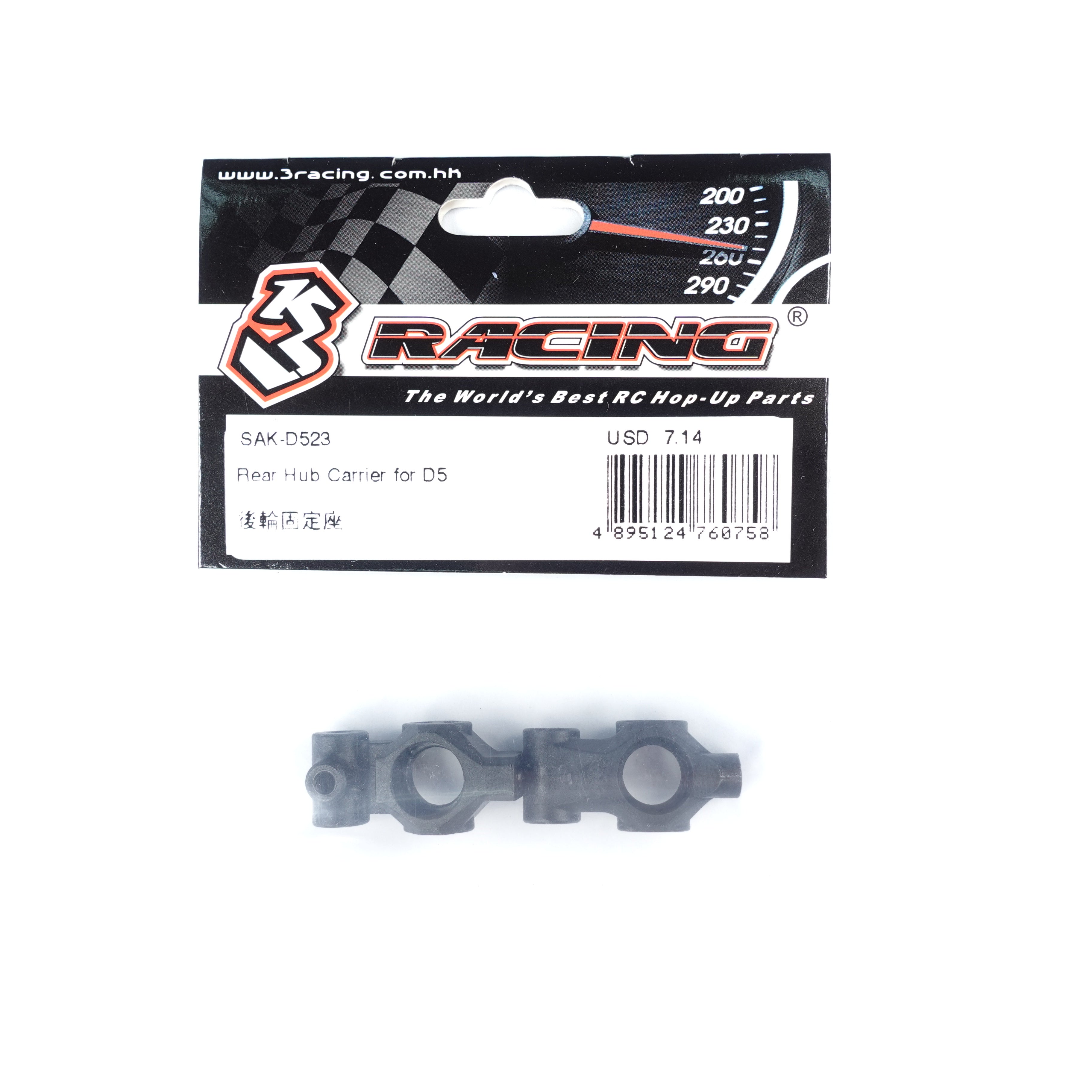 3Racing Sakura SAK-D523 Porte-moyeu arrière D5S