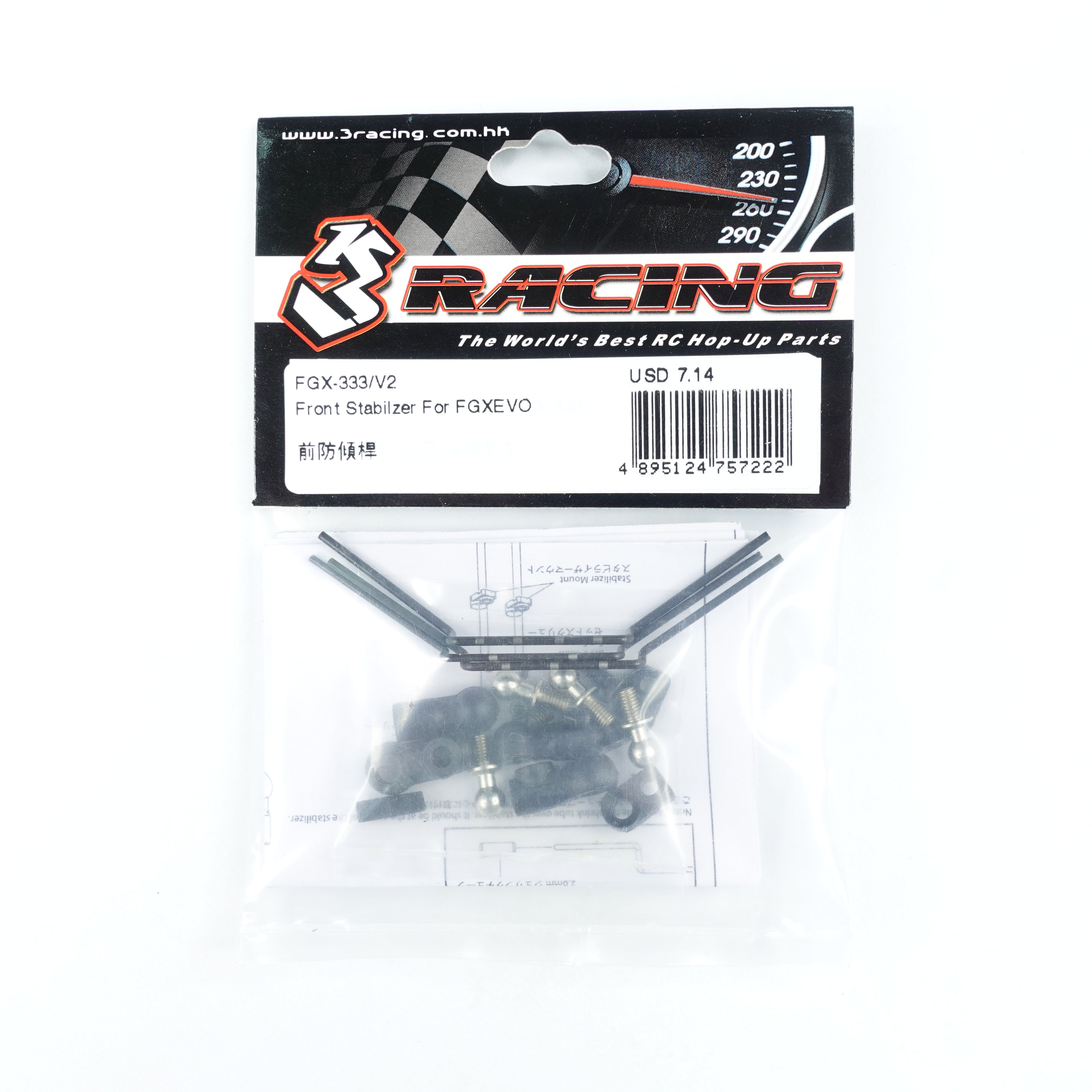 3Racing Sakura FGX-333/V2 barre stabilisatrice avant RC