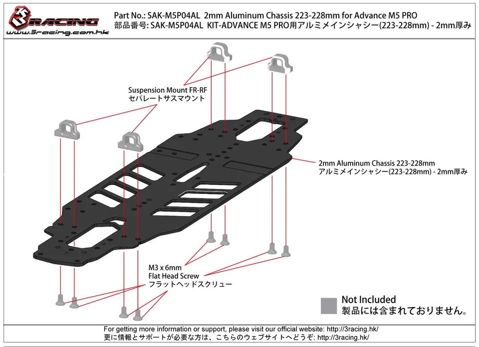 3Racing Advance SAK-M5P04AL châssis alu 2mm 223-228mm