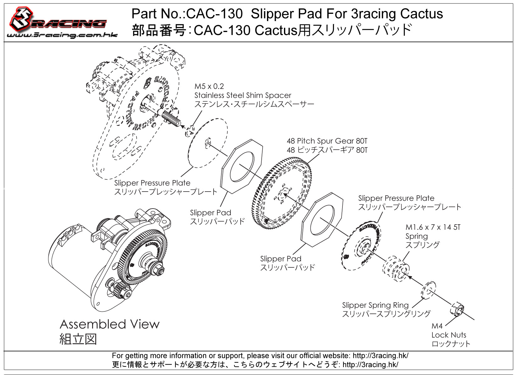 3Racing Cactus CAC-130 patin slipper Cactus