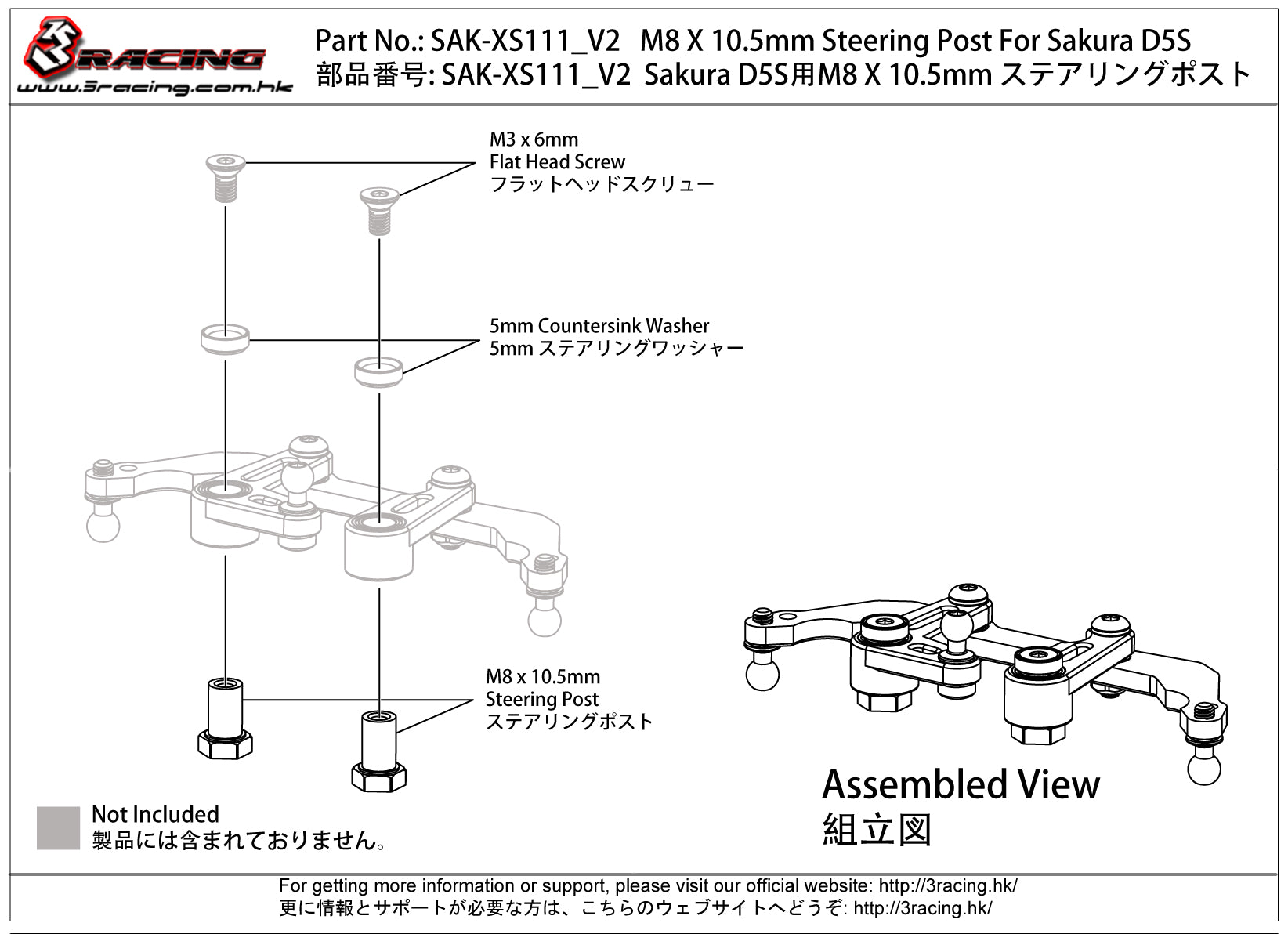 3Racing Sakura SAK-XS111 V2 plot direction XI Sport