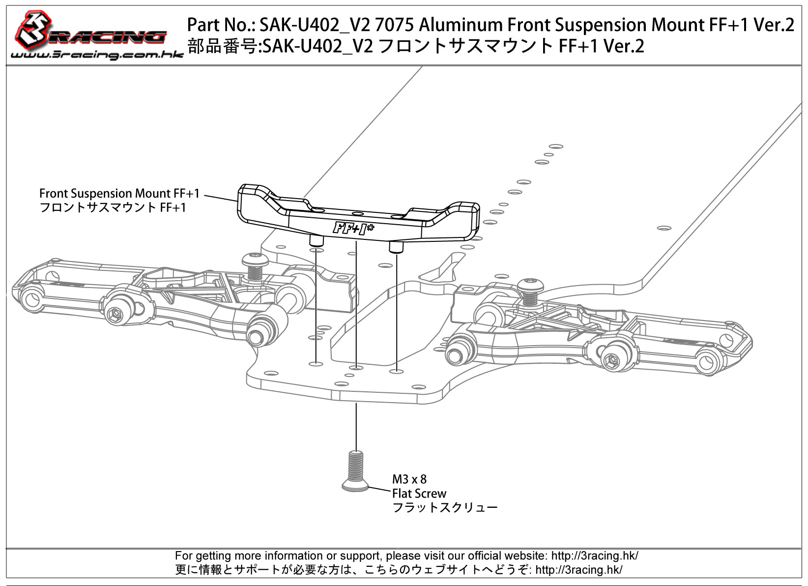 3Racing Parts support suspension avant alu FF+1 noir