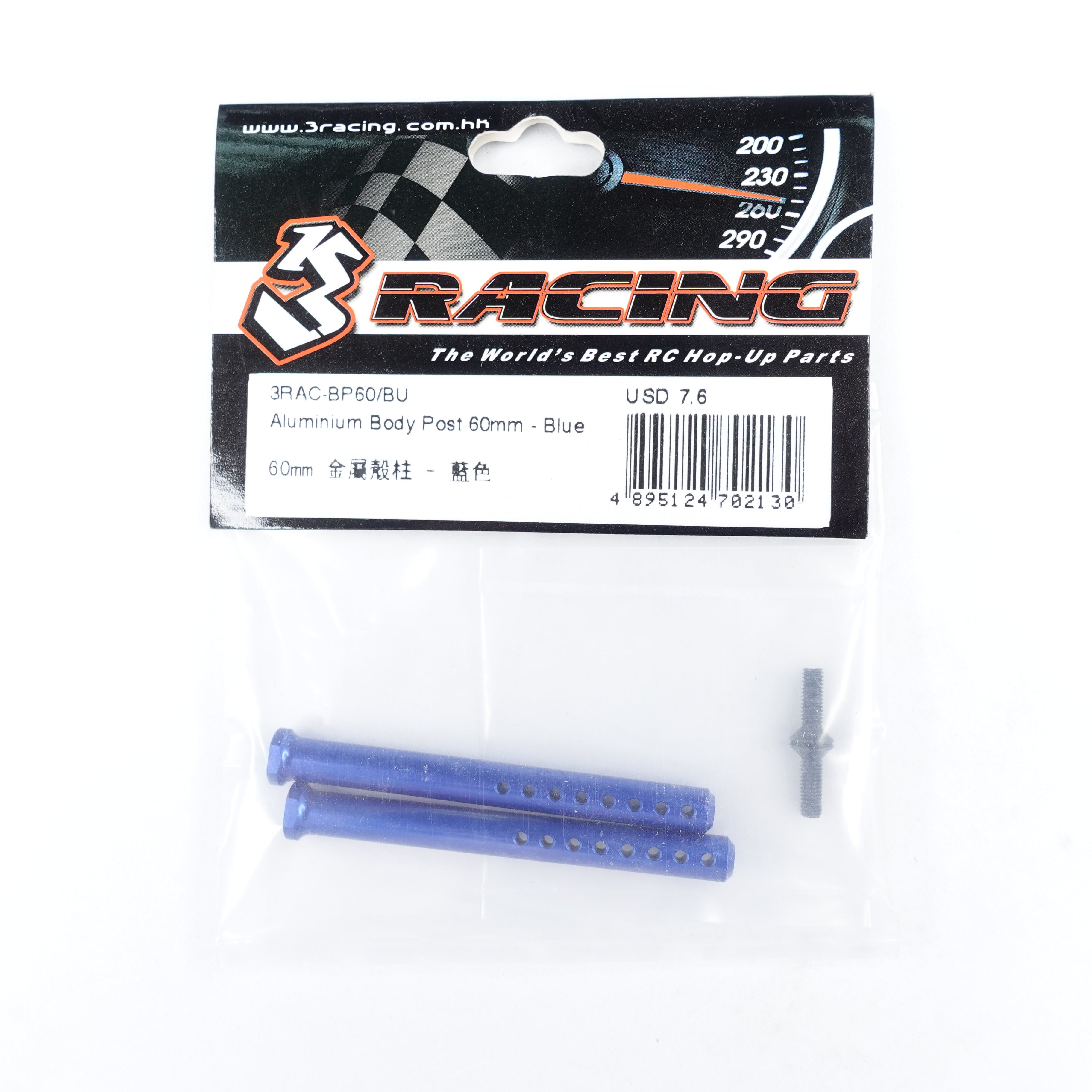 3Racing Parts plot carrosserie alu 60mm titane
