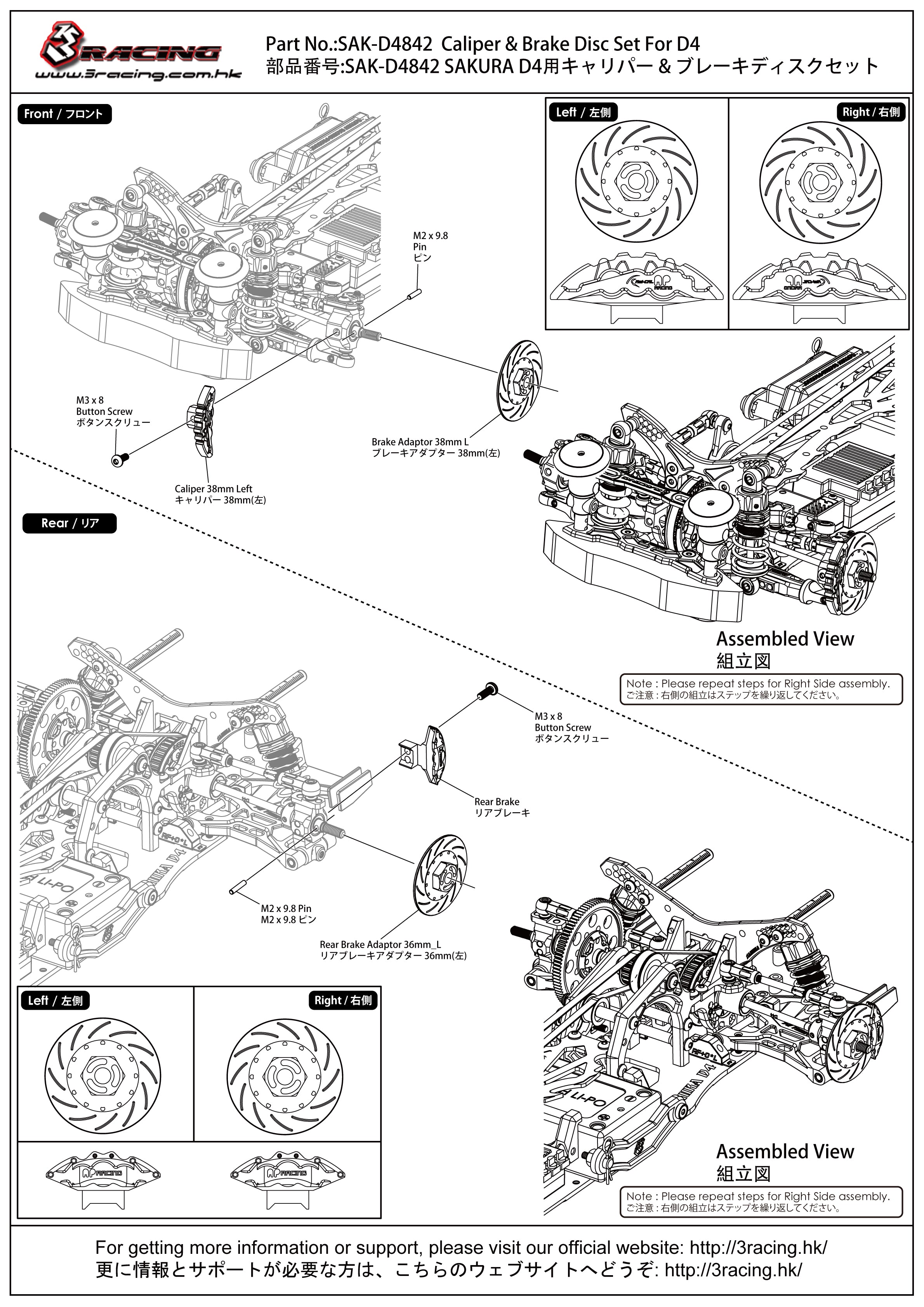3Racing Sakura SAK-D4842 kit étrier disque frein D4 bleu