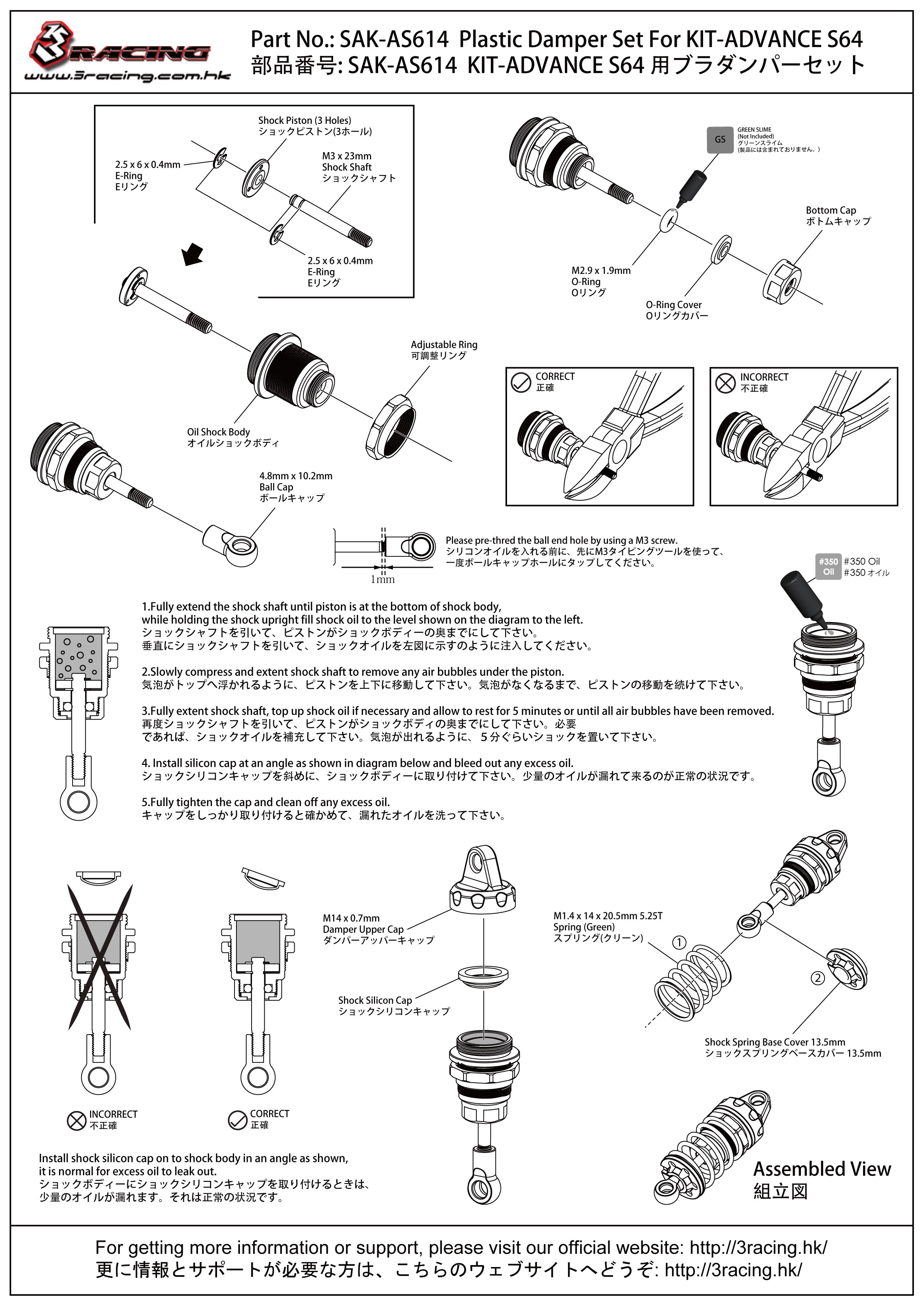 3Racing Advance SAK-AS614 kit amortisseurs plastique S64