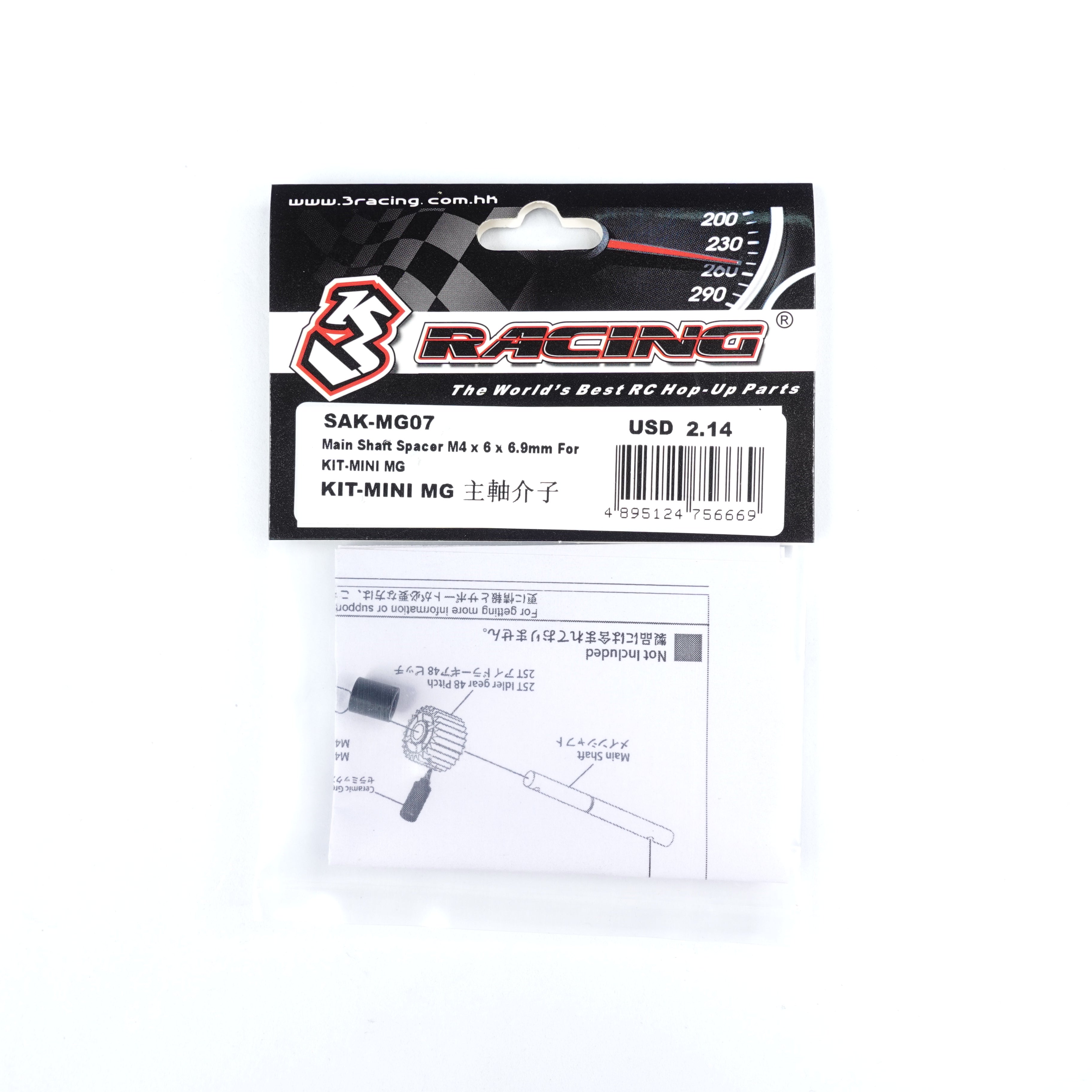 3Racing Sakura SAK-MG07 entretoise M4x6x6.9 Mini MG