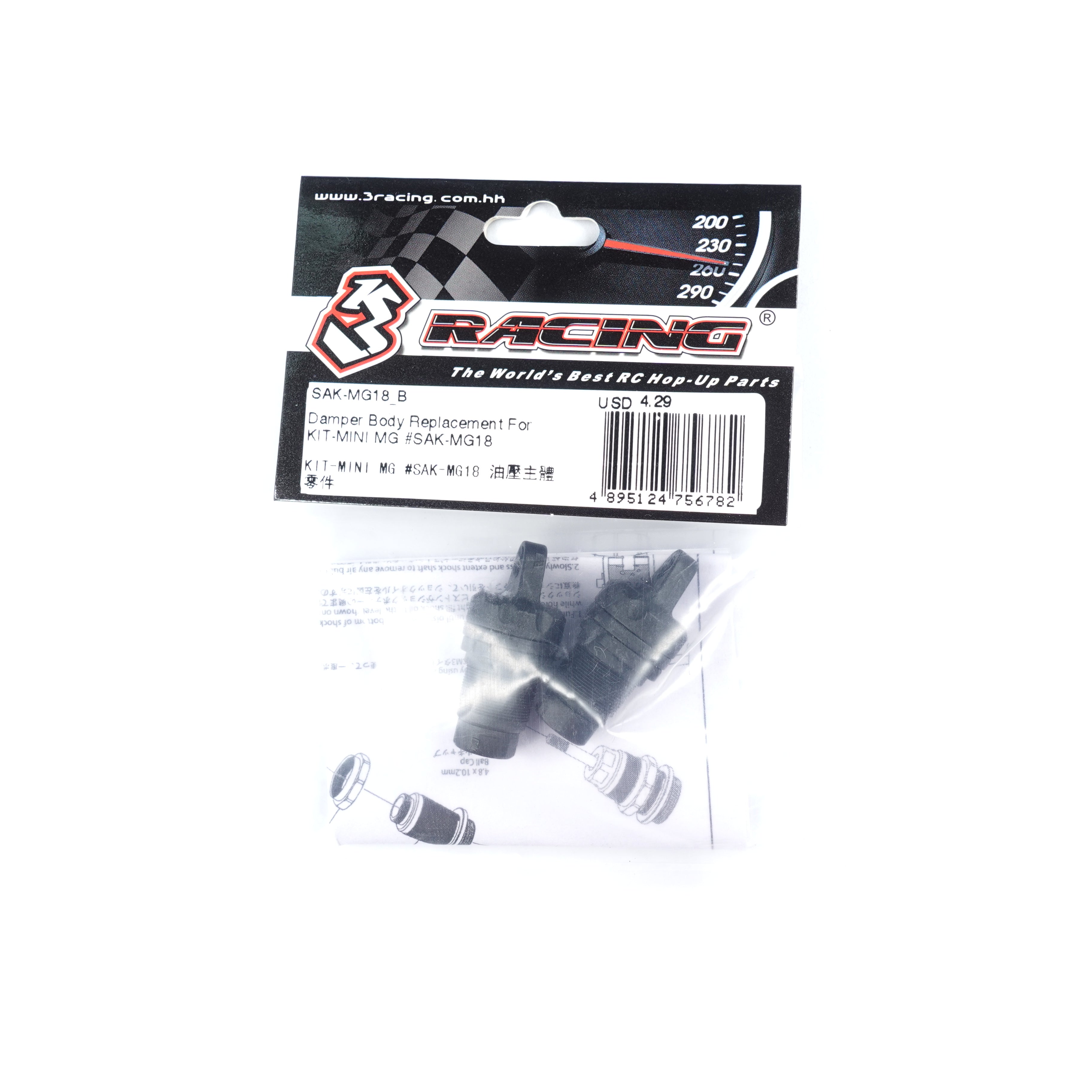 3Racing Sakura SAK-MG18B corps amortisseur Mini MG