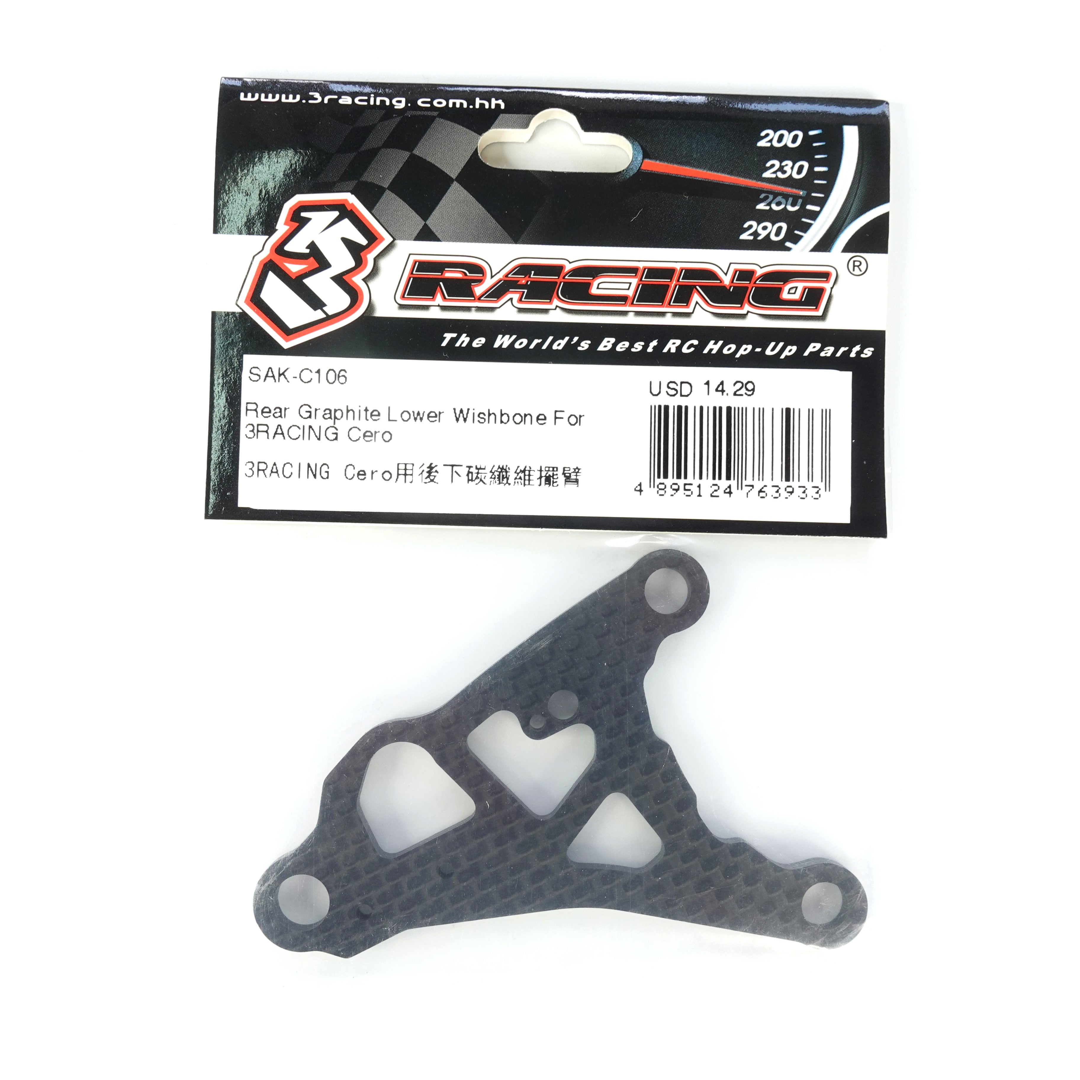 3Racing Cero SAK-C106 triangle arrière graphite