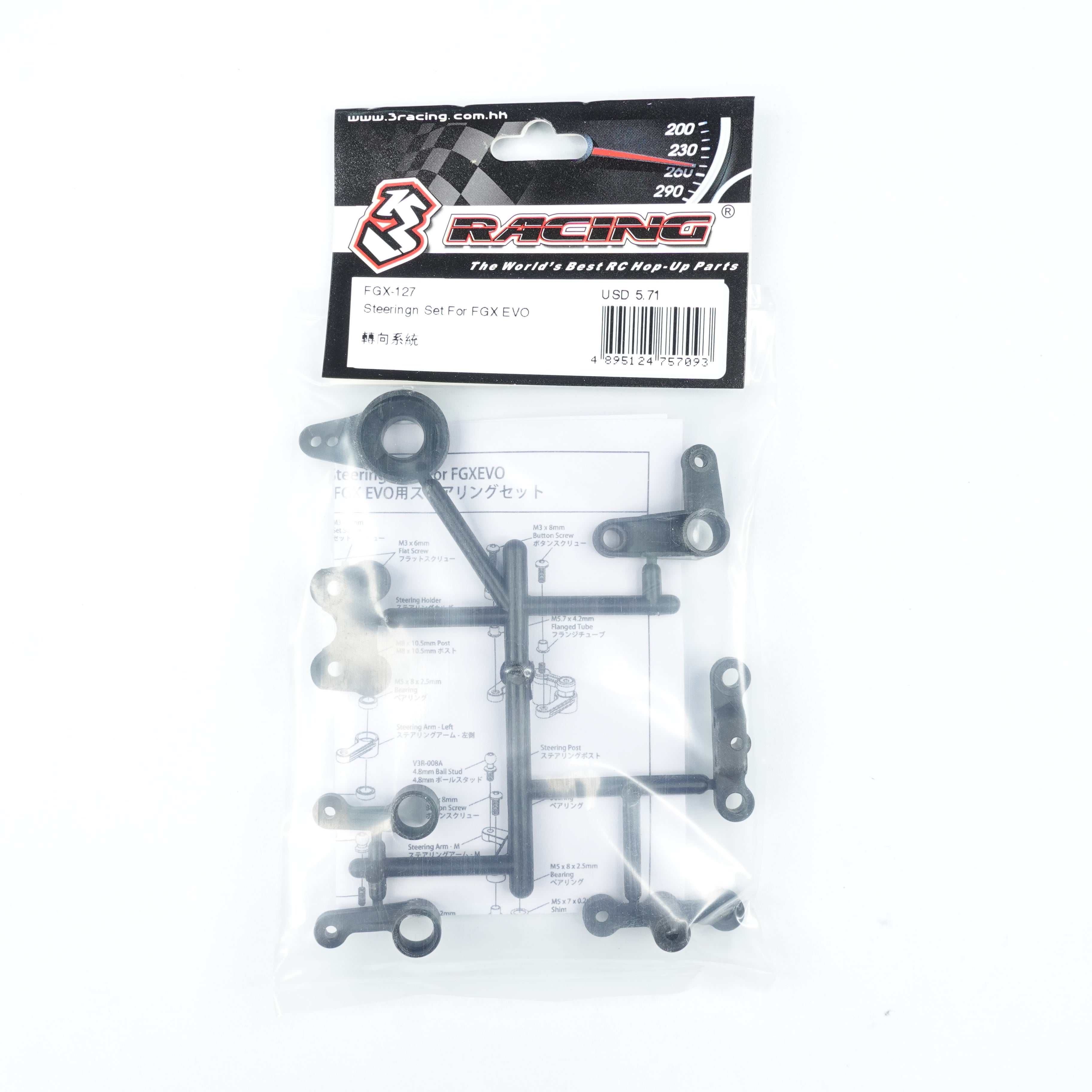3RACING Sakura FGX-127 kit direction FGX EVO