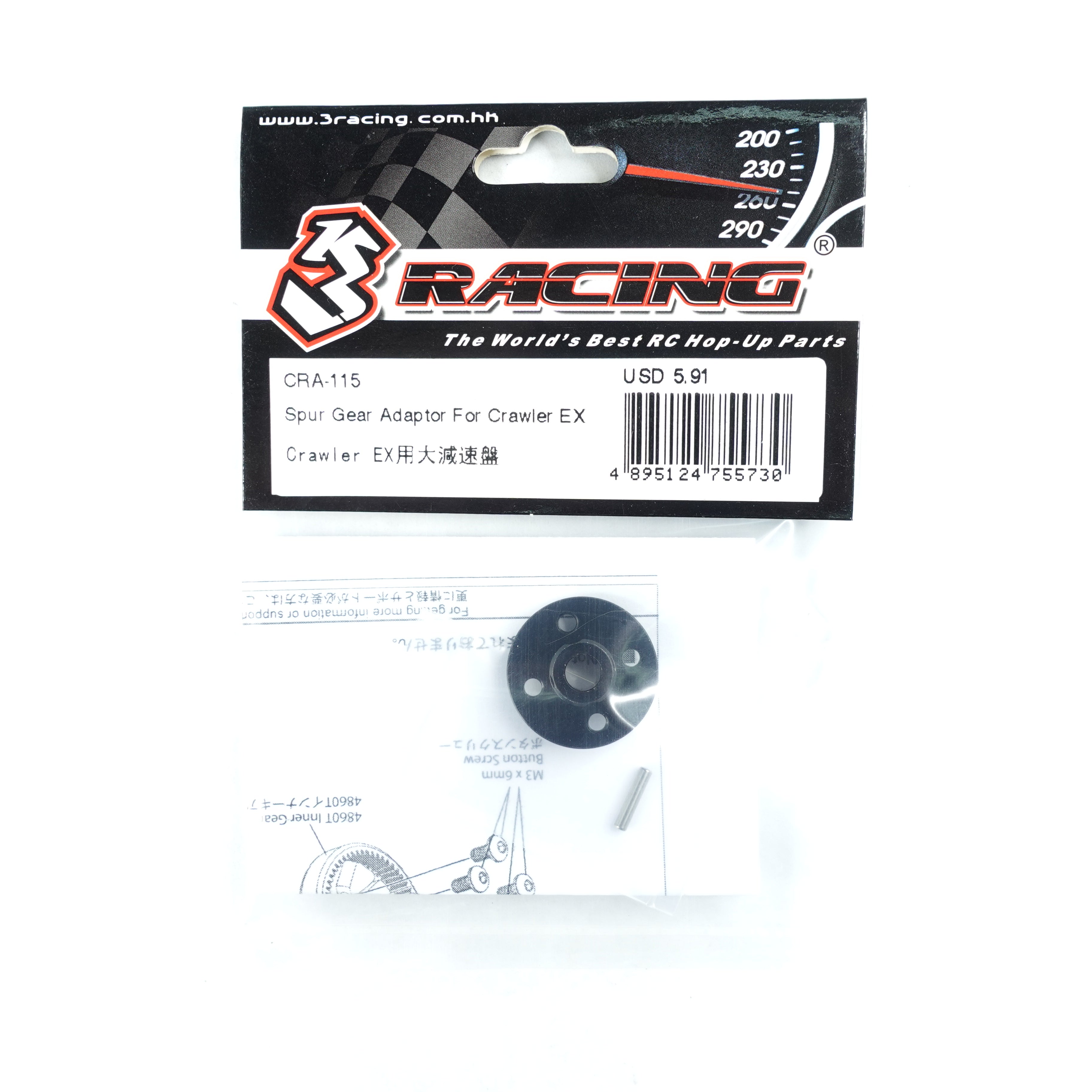 3Racing Crawler EX REAL CRA-115 adaptateur couronne Crawler EX