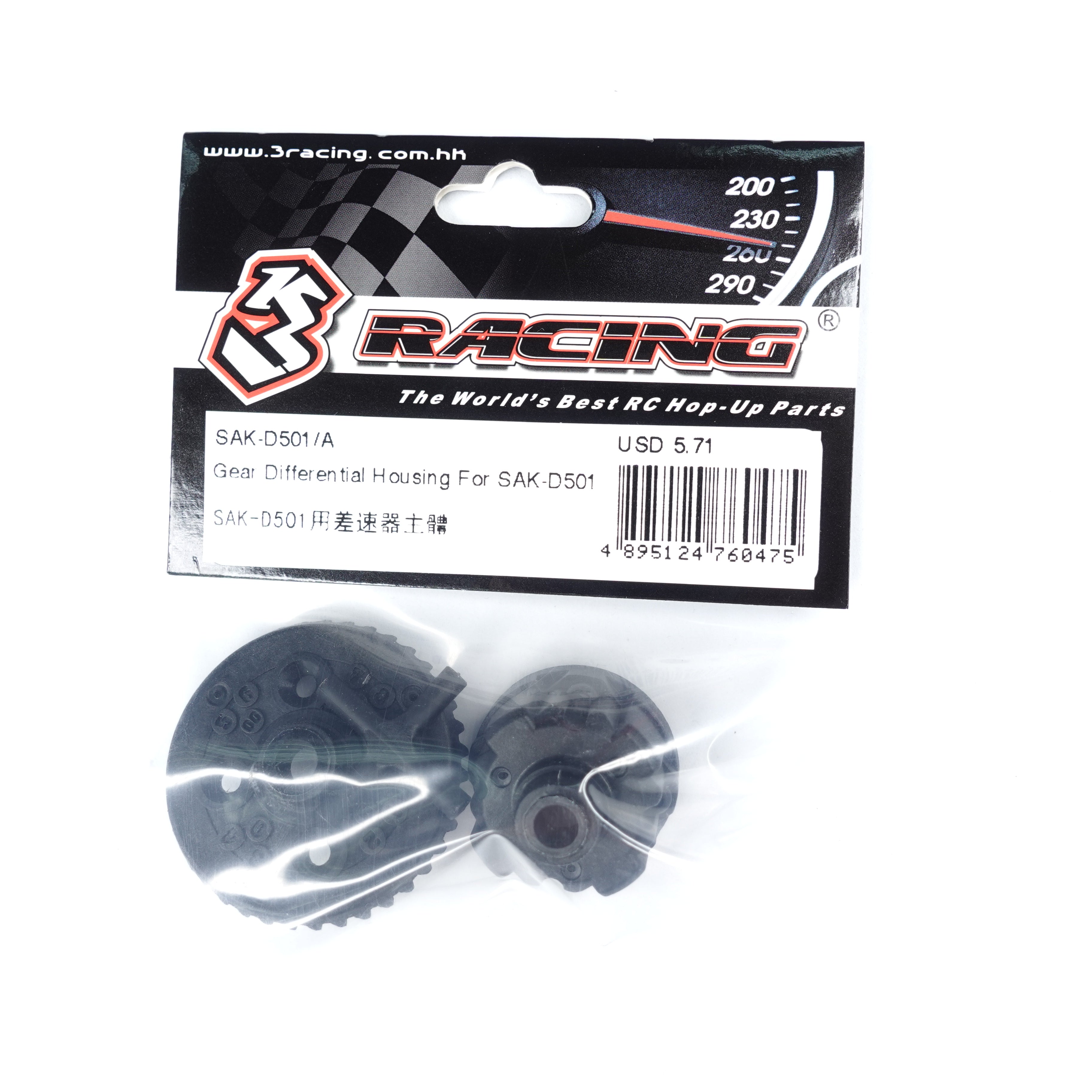 3Racing Sakura SAK-D501/A carter différentiel D5