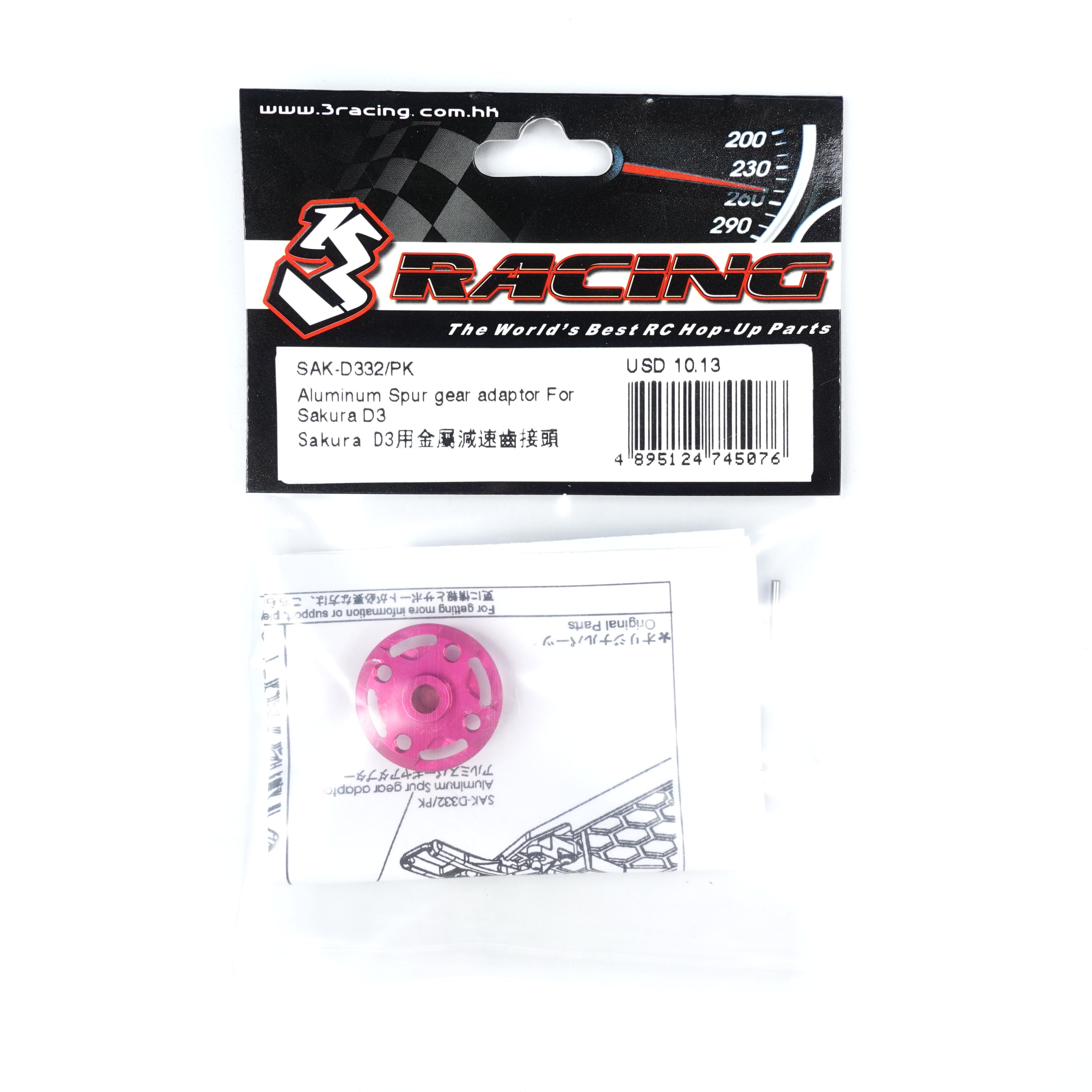 3Racing Sakura adaptateur couronne alu Sakura D3 noir