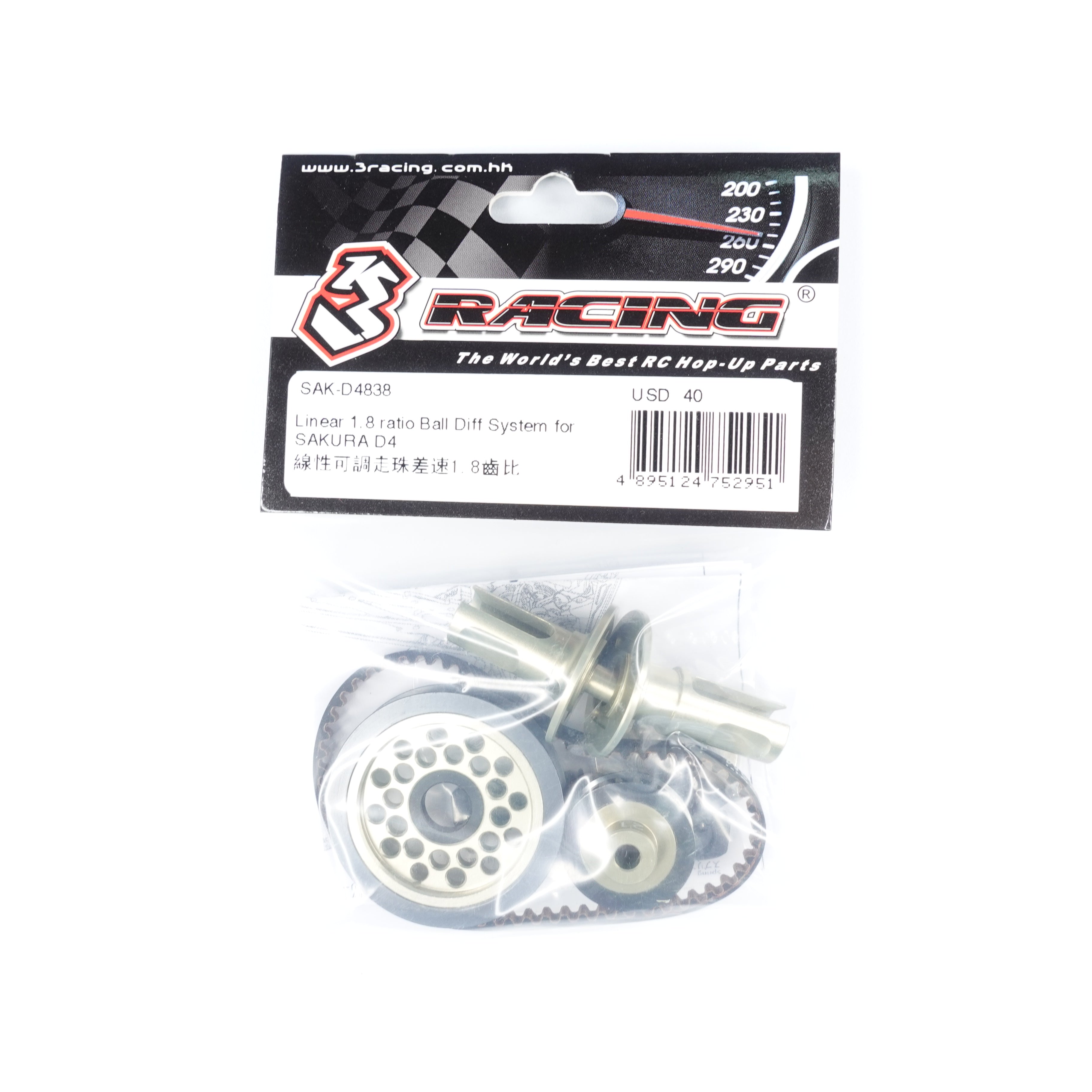 3Racing Sakura SAK-D4838 Différentiel billes 1.8 D4