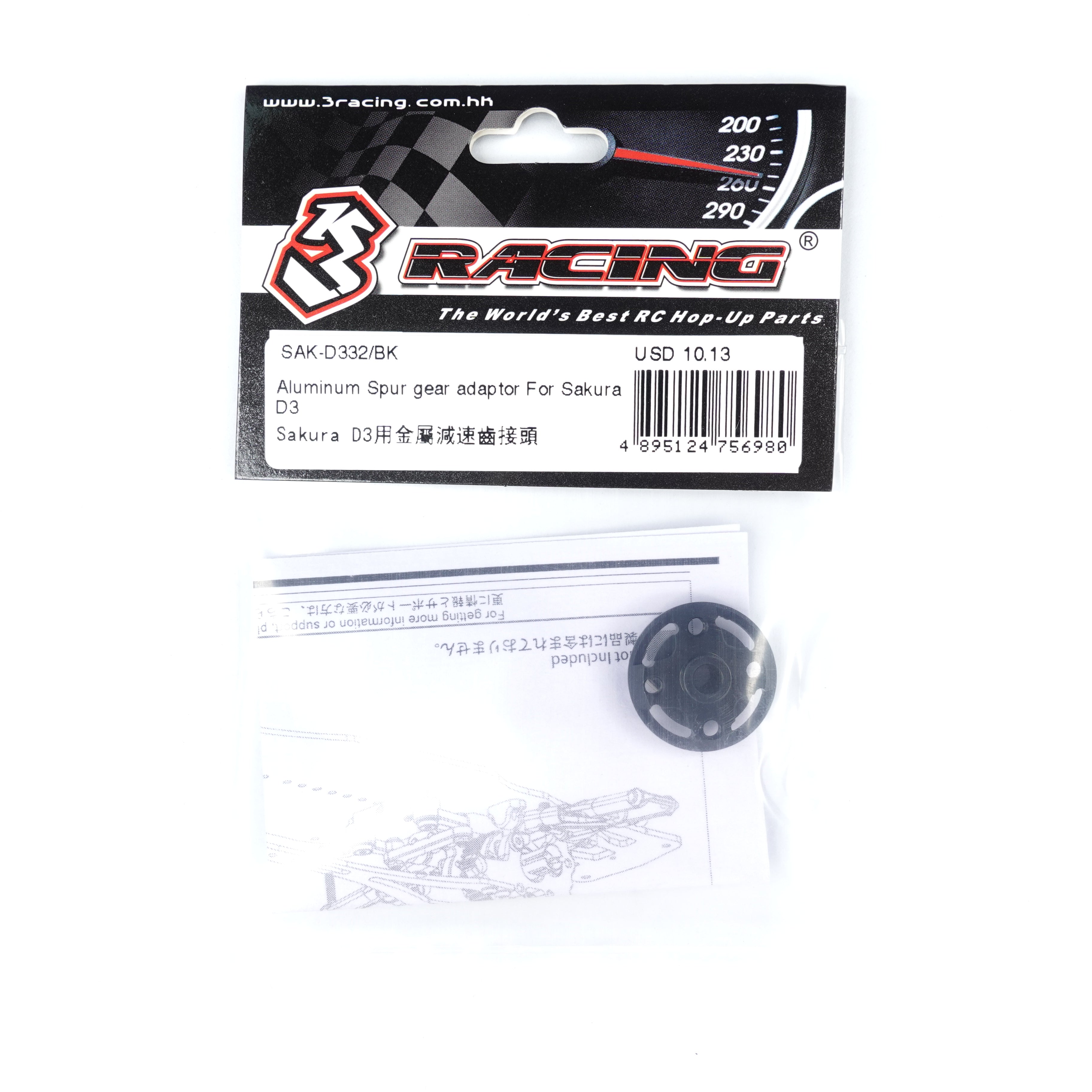 3Racing Sakura adaptateur couronne alu Sakura D3 noir