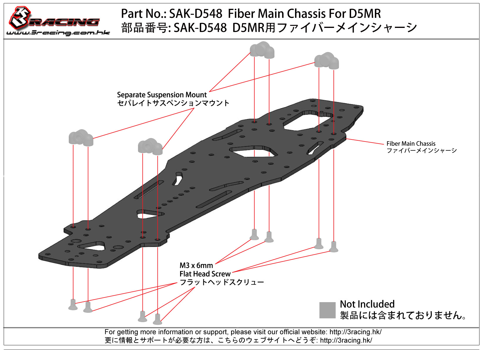 3Racing Sakura SAK-D548 châssis principal fibre D5MR