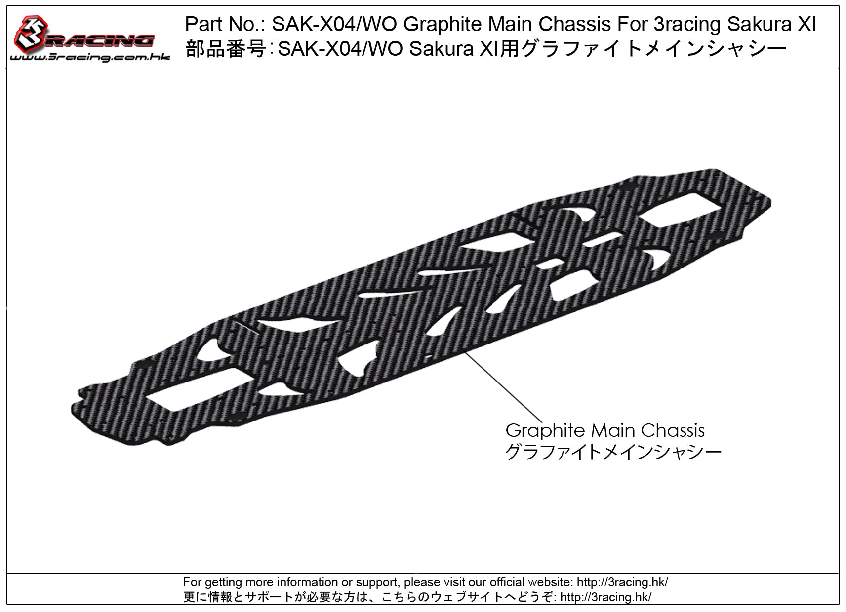 3Racing Sakura SAK-X04/WO Platine graphite pour Sakura XI