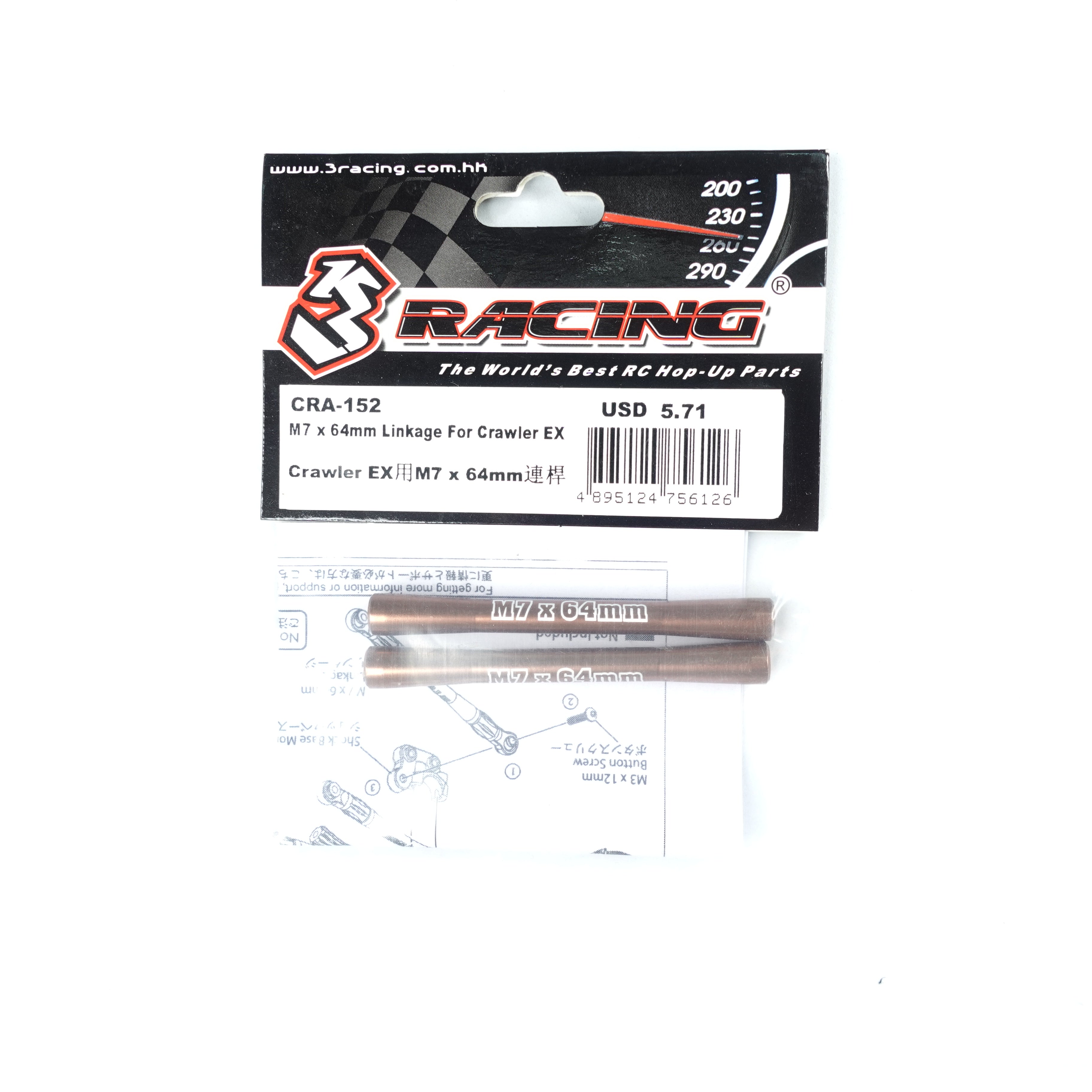 3Racing Crawler EX Real CRA-152 Biellette M7x64mm