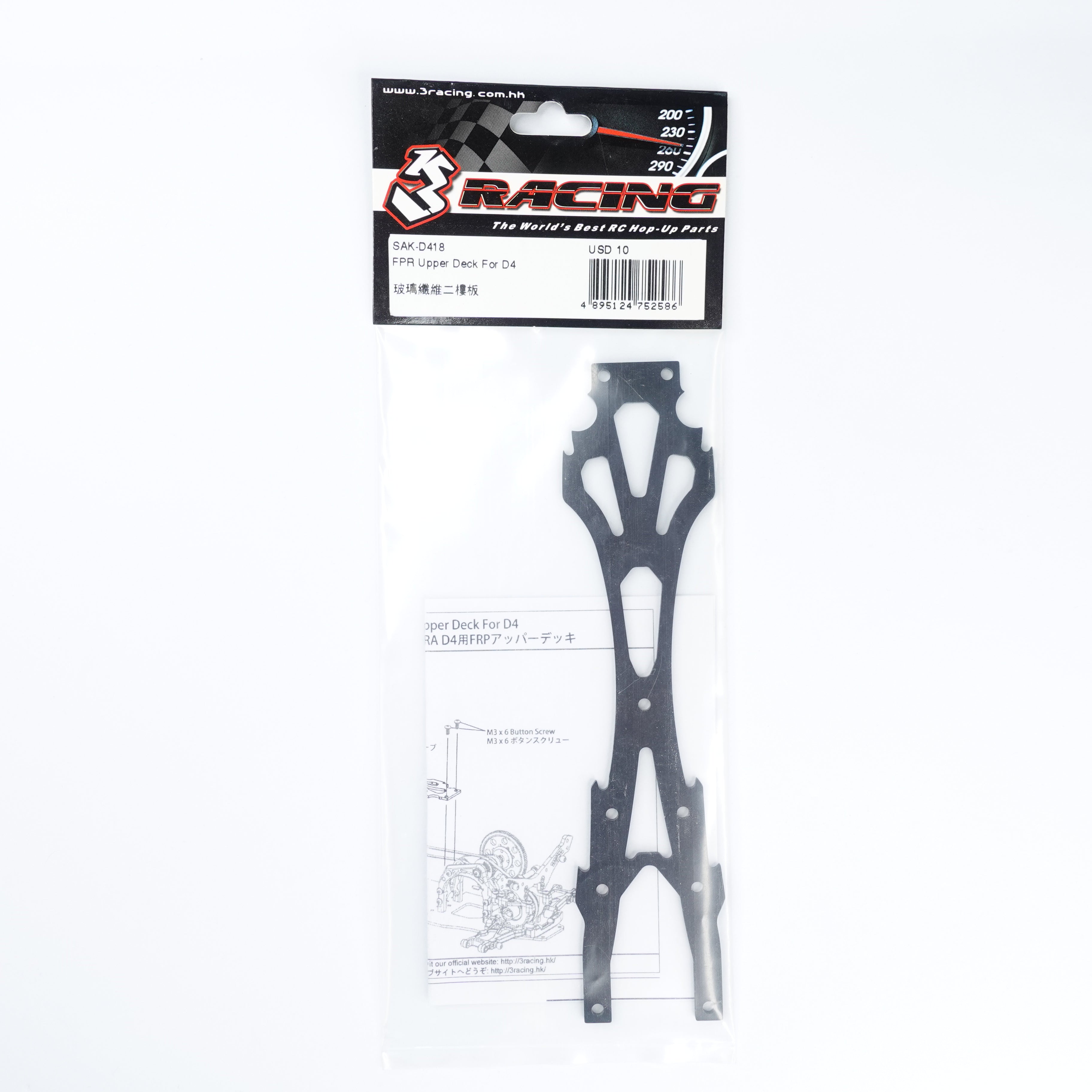 3Racing Sakura SAK-D418 Platine supérieure FPR D4
