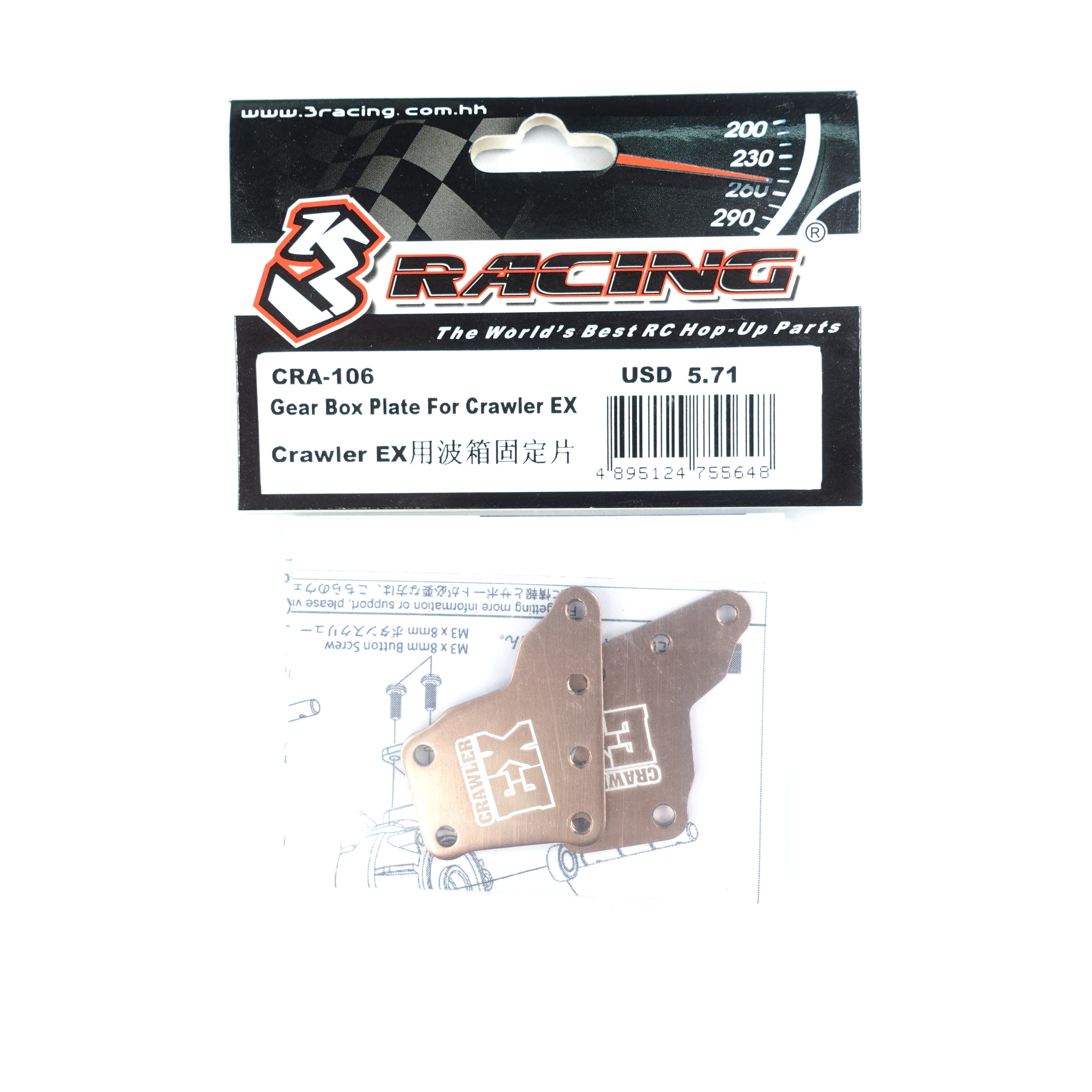 3Racing Crawler EX Real CRA-106 plaque boîte de vitesses