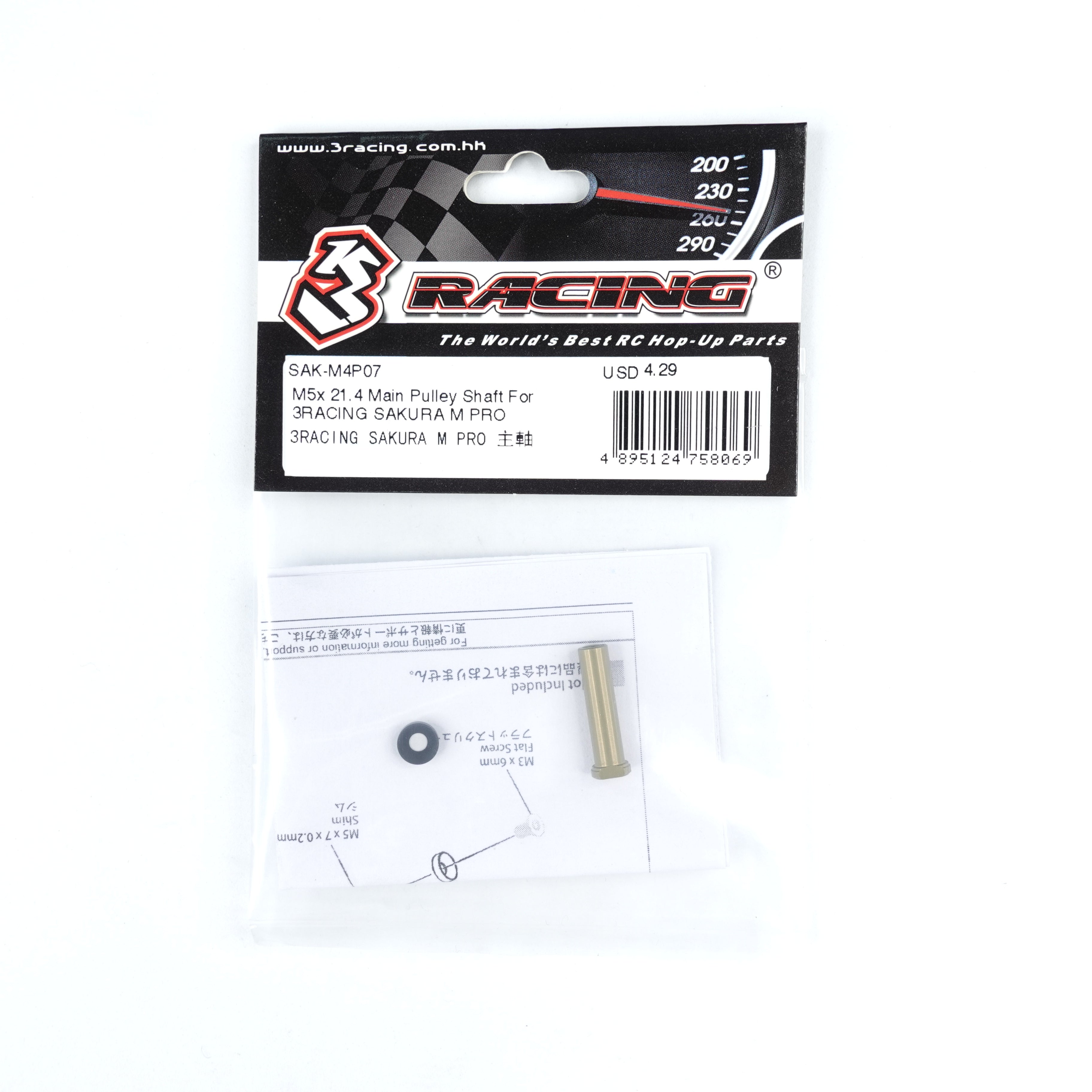 3RACING Sakura SAK-M4P07 axe poulie M5x21.4 M PRO