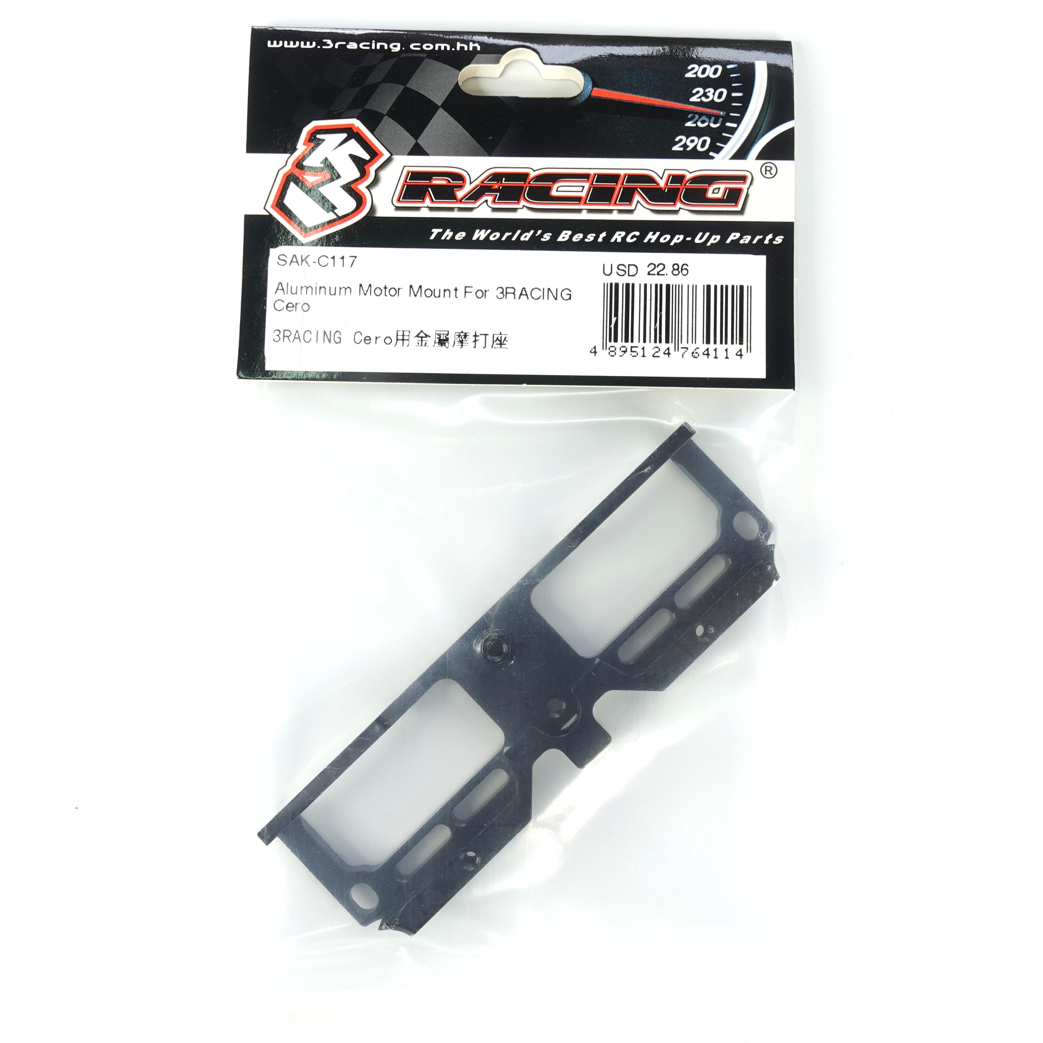 3Racing Cero SAK-C117 support moteur aluminium