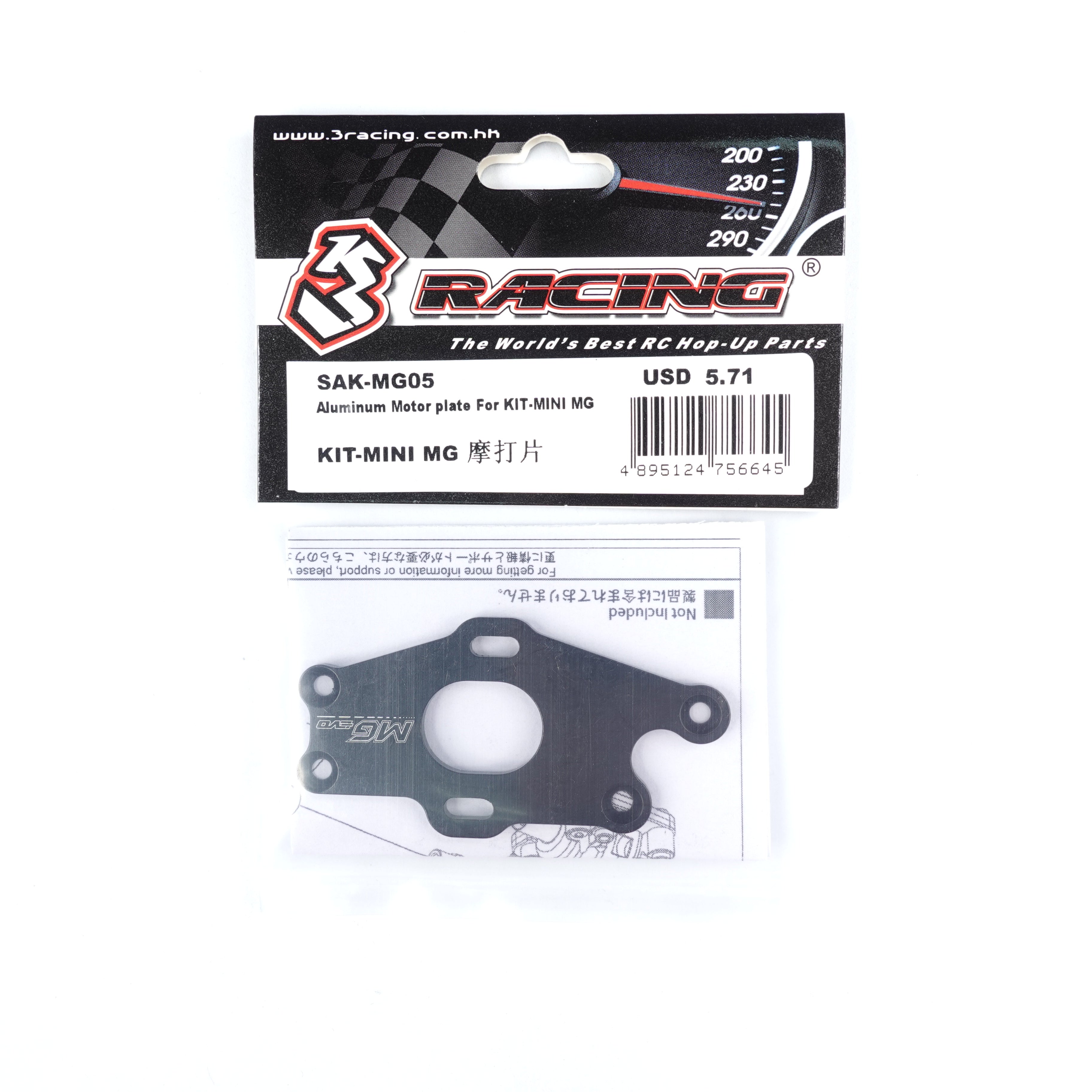 3Racing Sakura SAK-MG05 platine moteur alu Mini MG