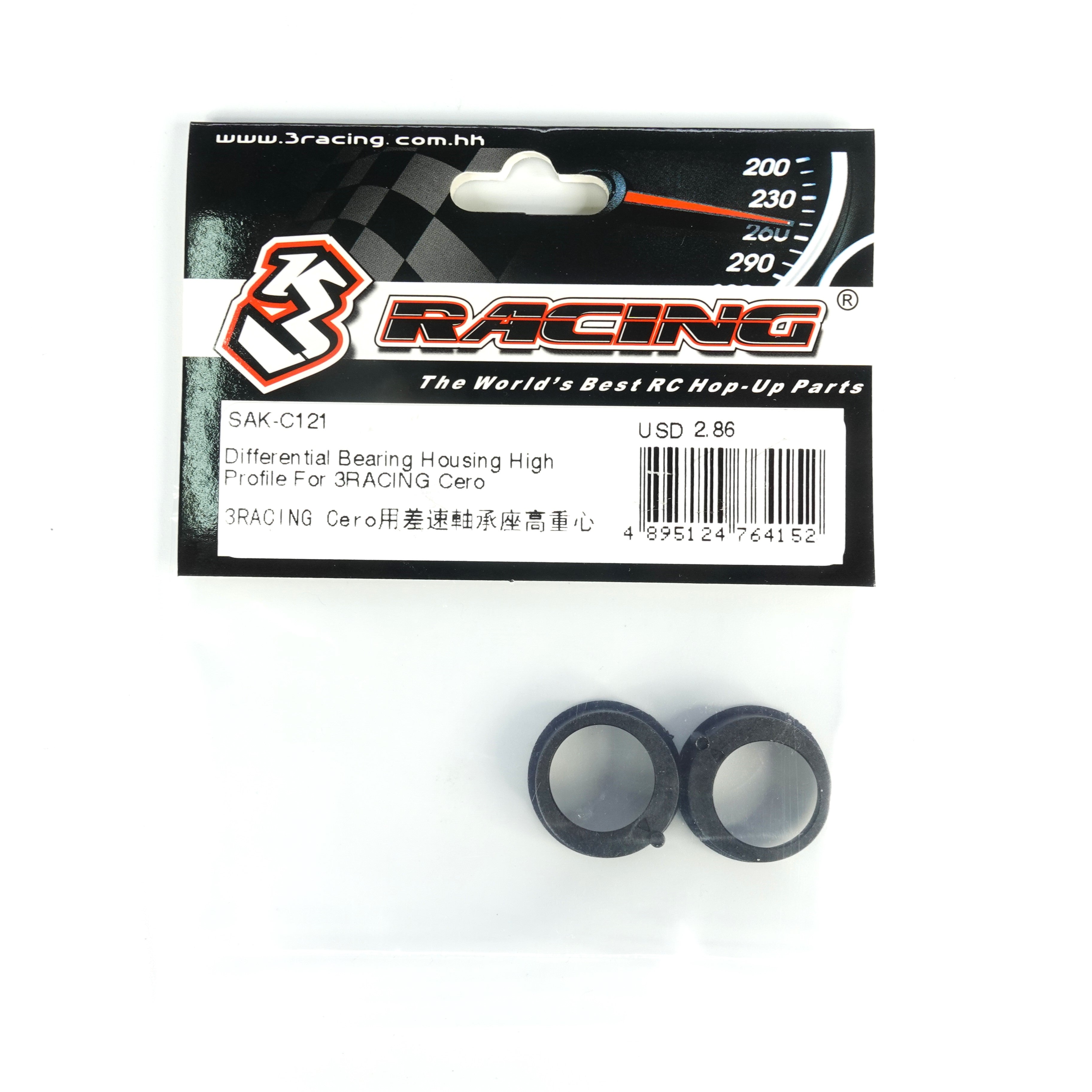3Racing Cero SAK-C121 palier différentiel profil haut