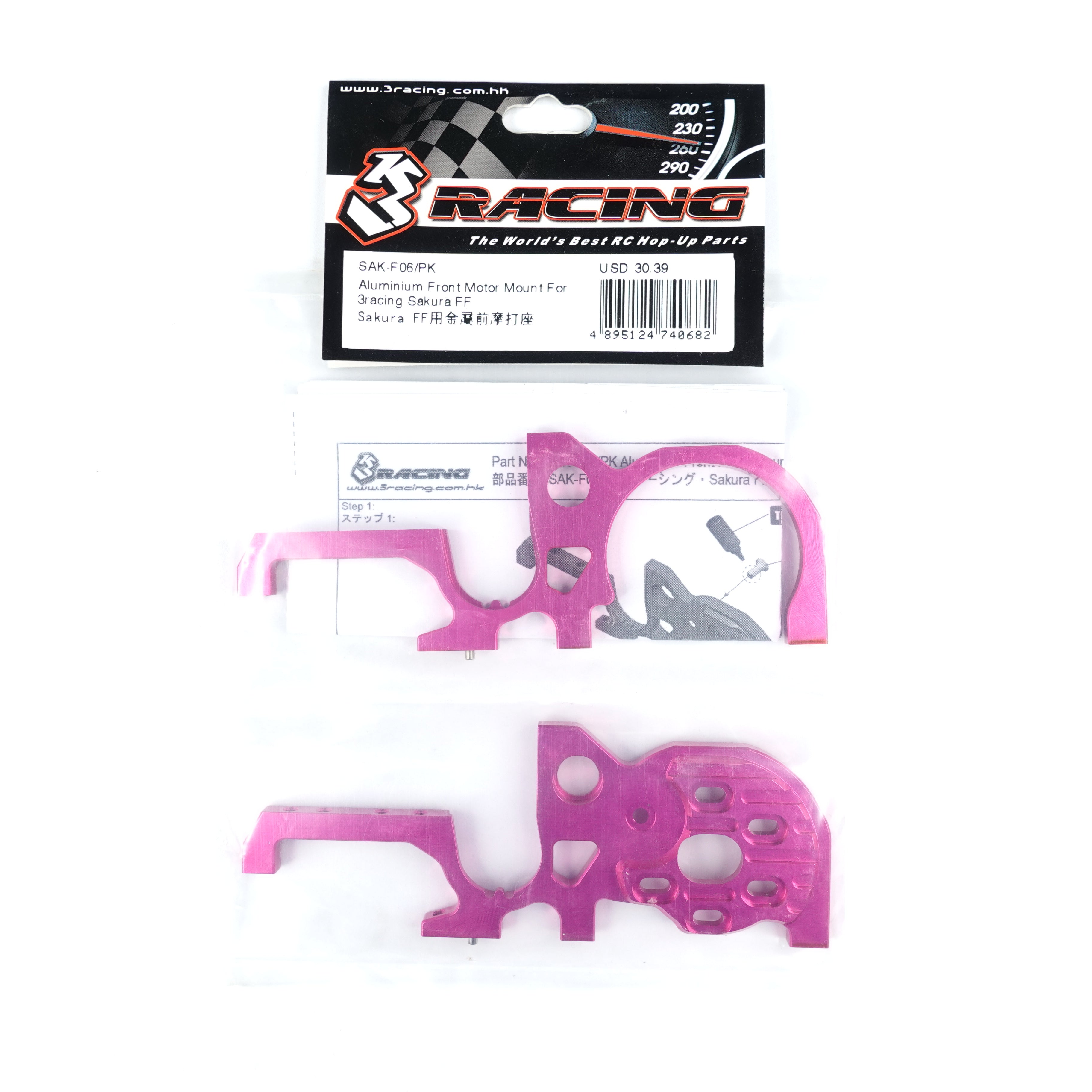 3RACING Sakura SAK-F06/PK support moteur avant FF alu