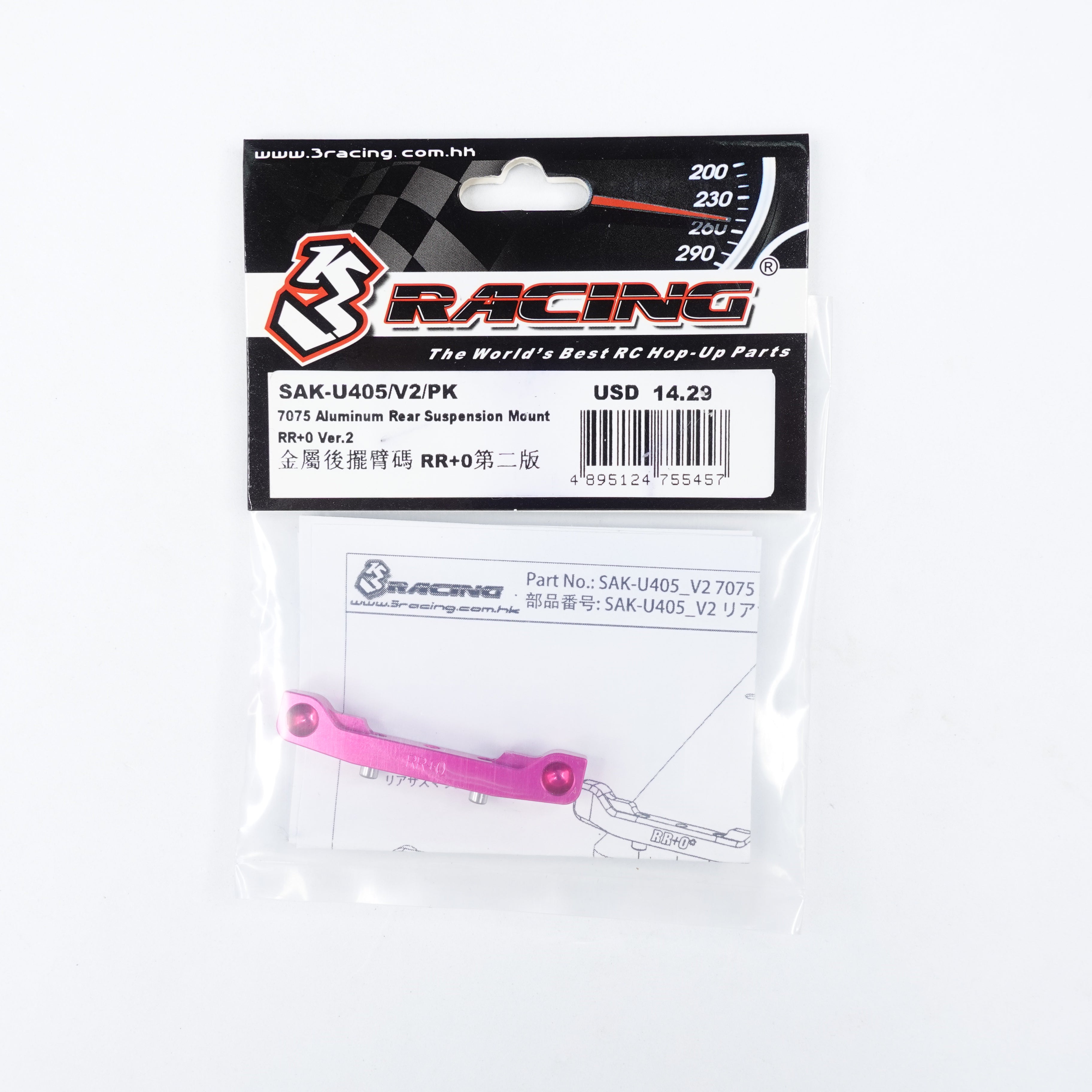 3Racing Parts Cale Suspension Arrière Alu 7075 RR+0 V2 Noir