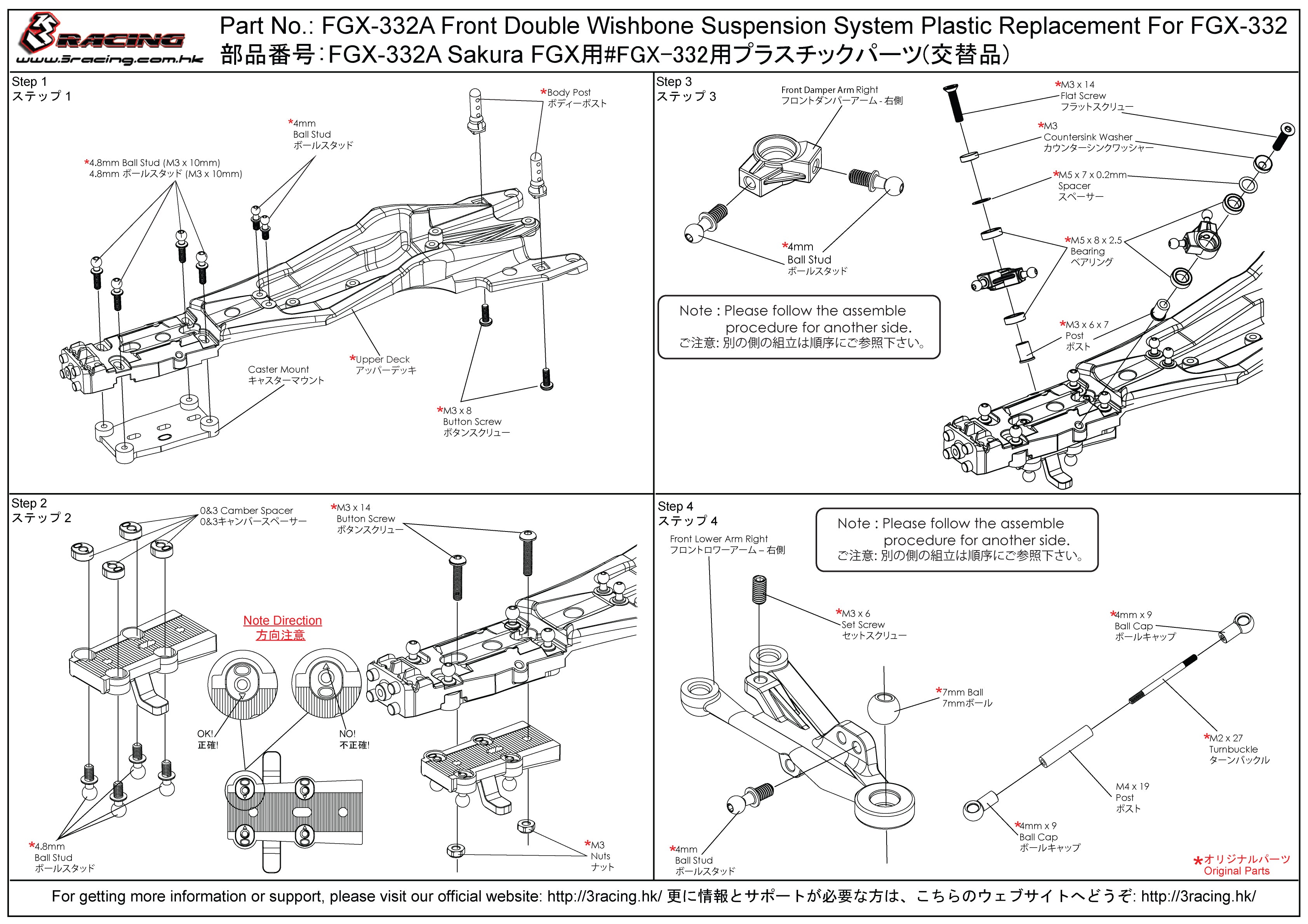 3Racing Sakura triangle avant FGX-332A plastique