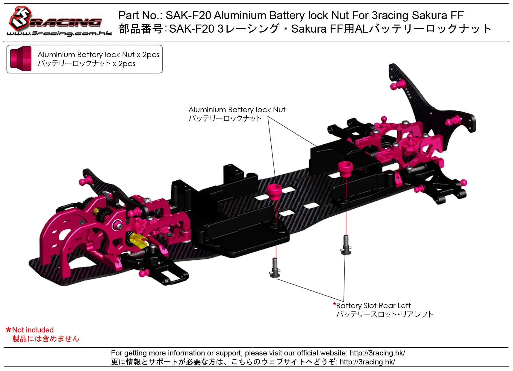3Racing Sakura SAK-F20/PK écrou batterie alu RC rose