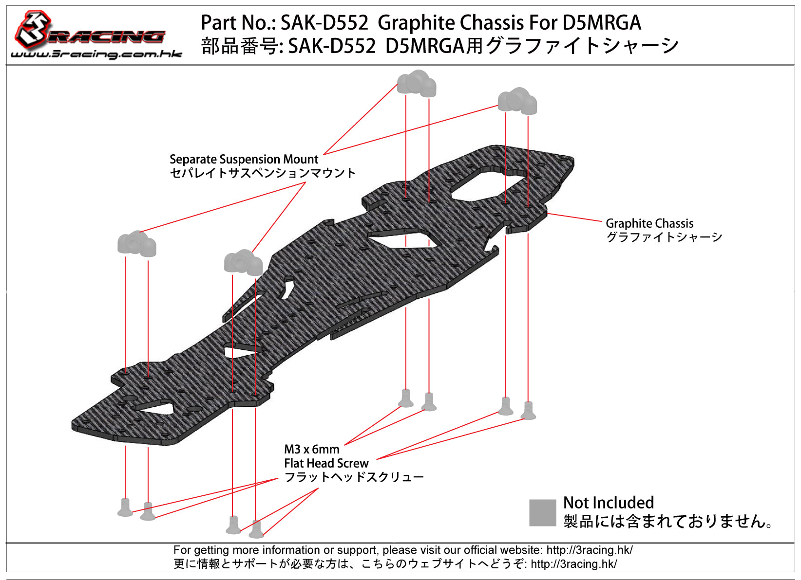 3Racing Sakura SAK-D552 châssis graphite D5MRGA or