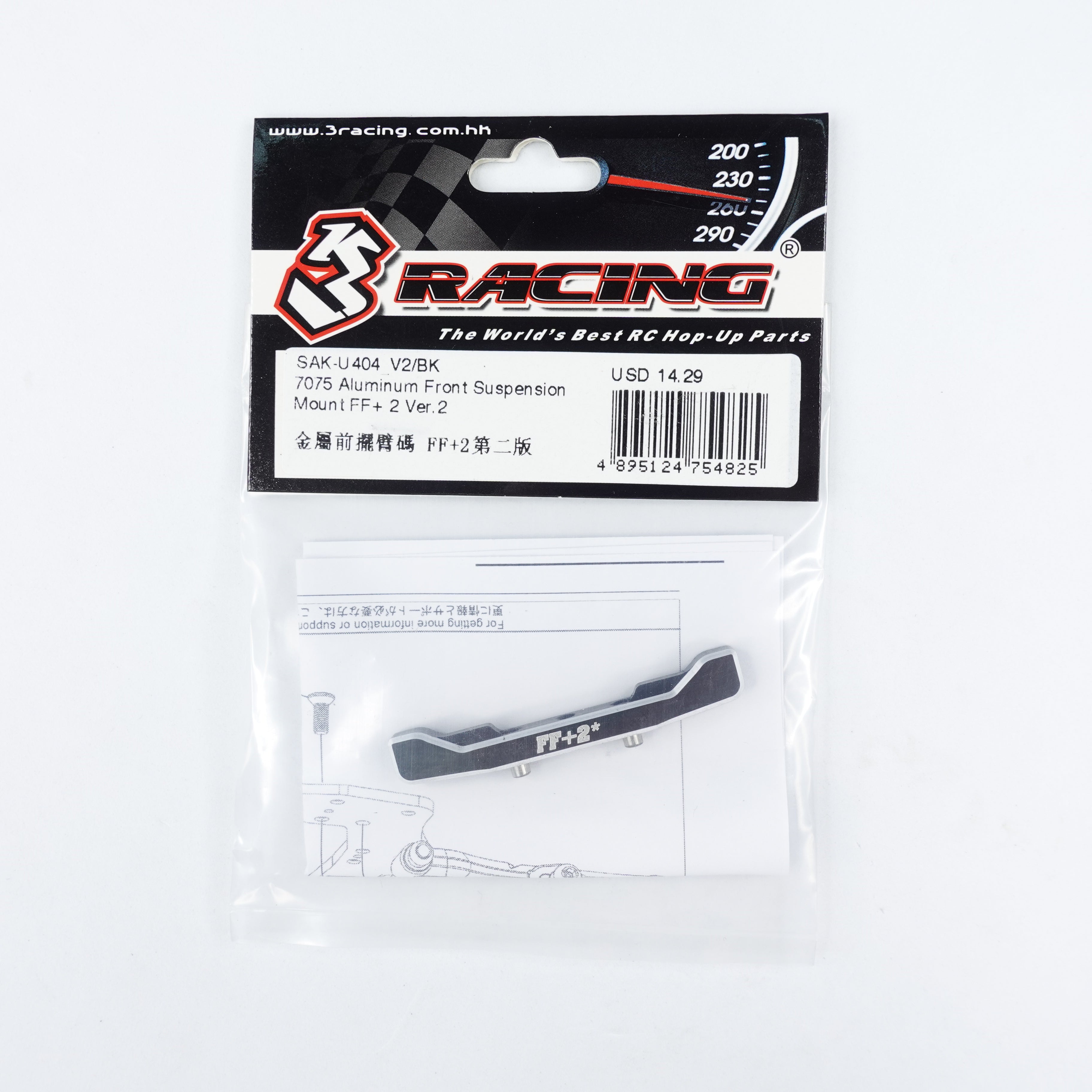 3RACING PARTS Support Suspension Avant Alu 7075 FF+2 V2 Noir