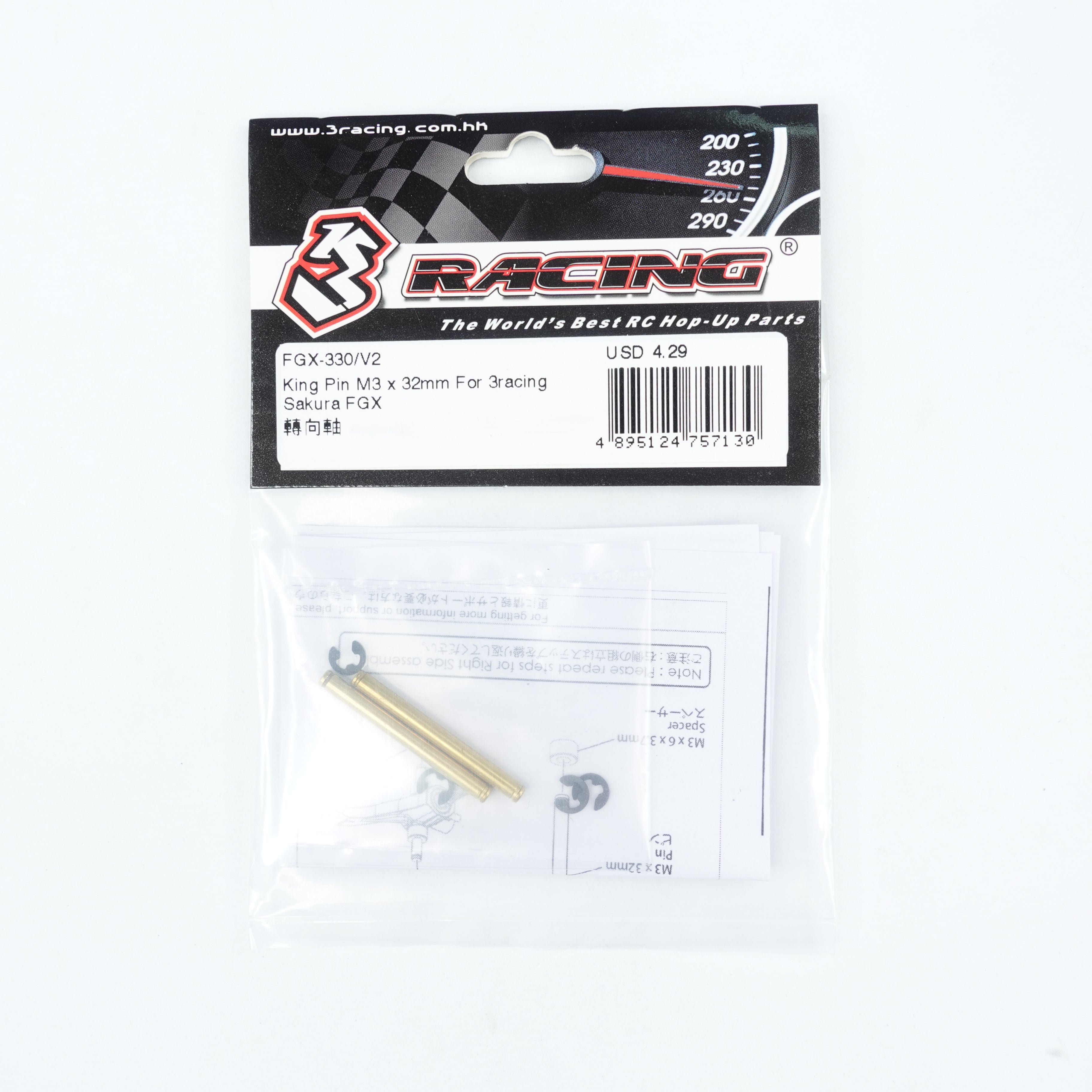 3Racing FGX-330/V2 King Pin M3x32 Sakura FGX