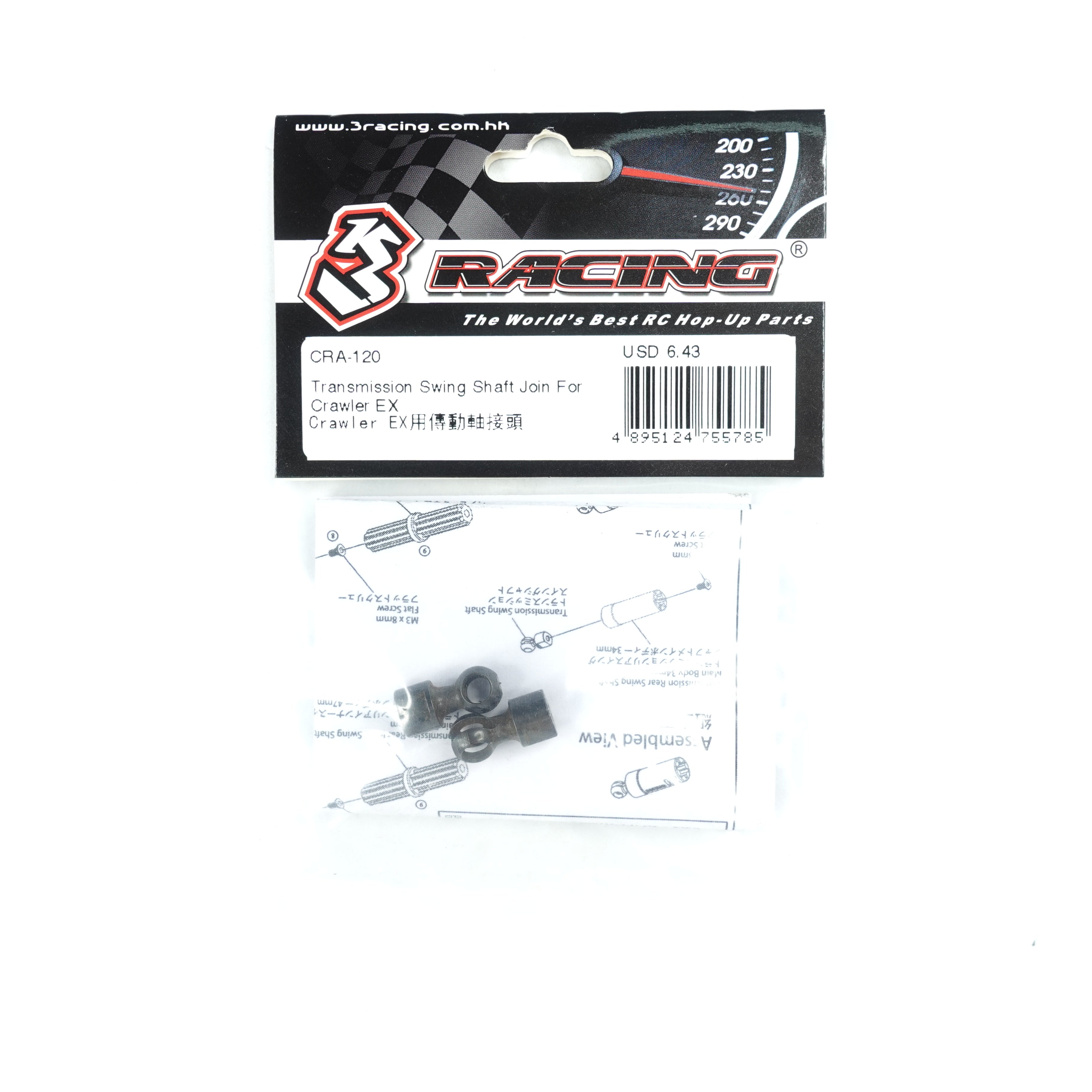 3Racing Crawler EX CRA-120 jonction arbre transmission
