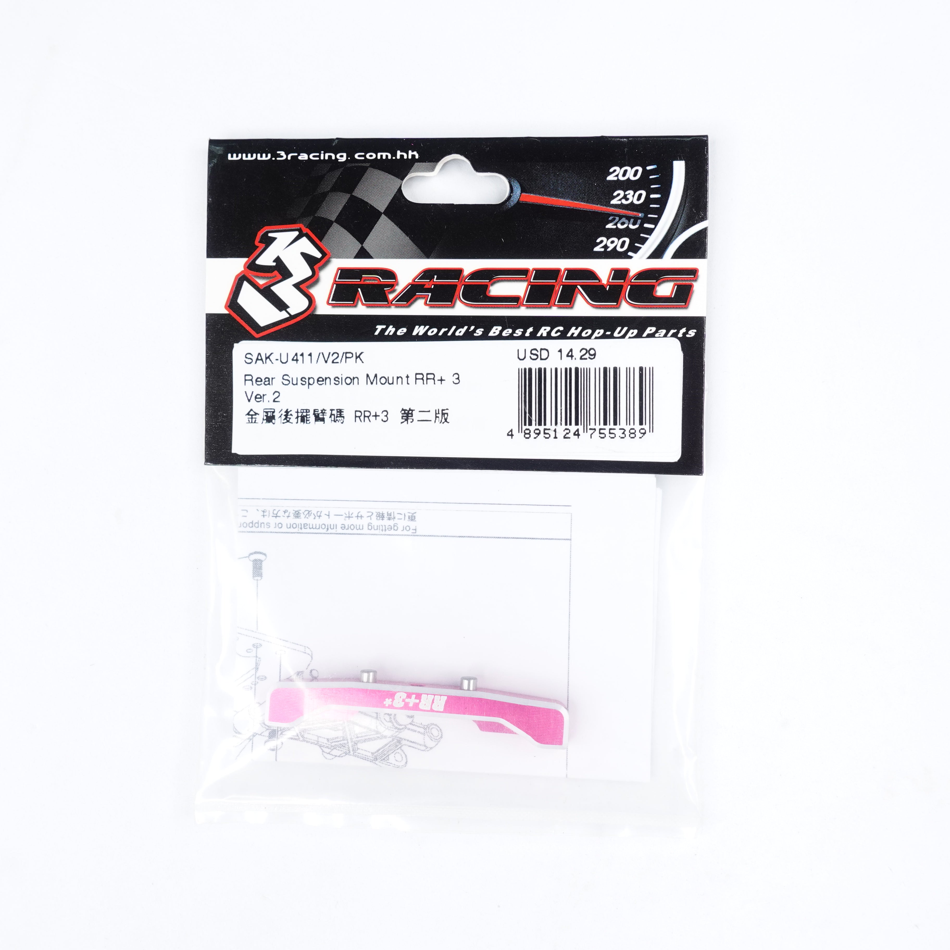 3Racing Parts support suspension RR+3 Ver.2 noir