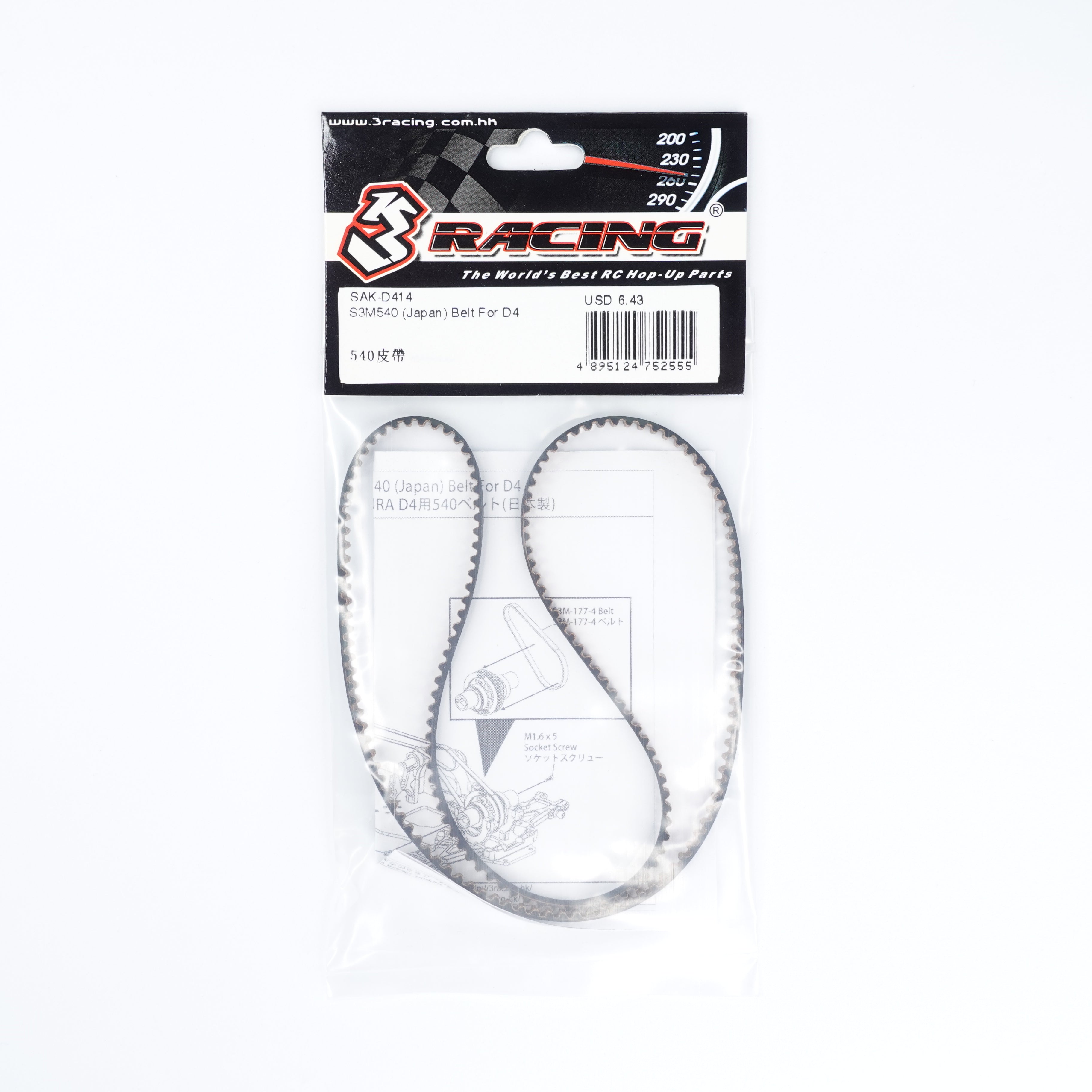 3Racing Sakura SAK-D414 courroie S3M540 Japan D4