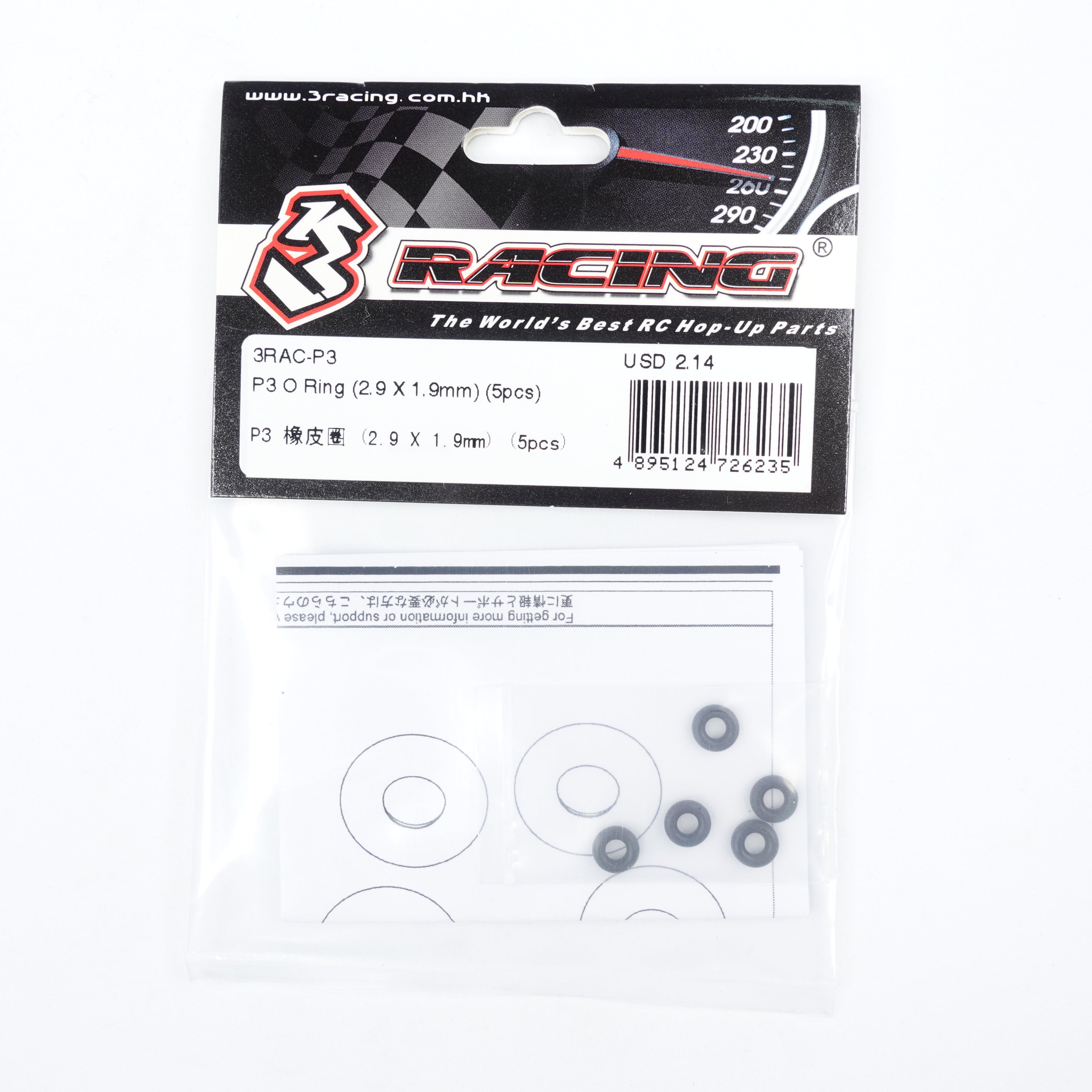 3Racing PARTS 3RAC-P3 joint torique 2.9x1.9mm lot 5 pièces