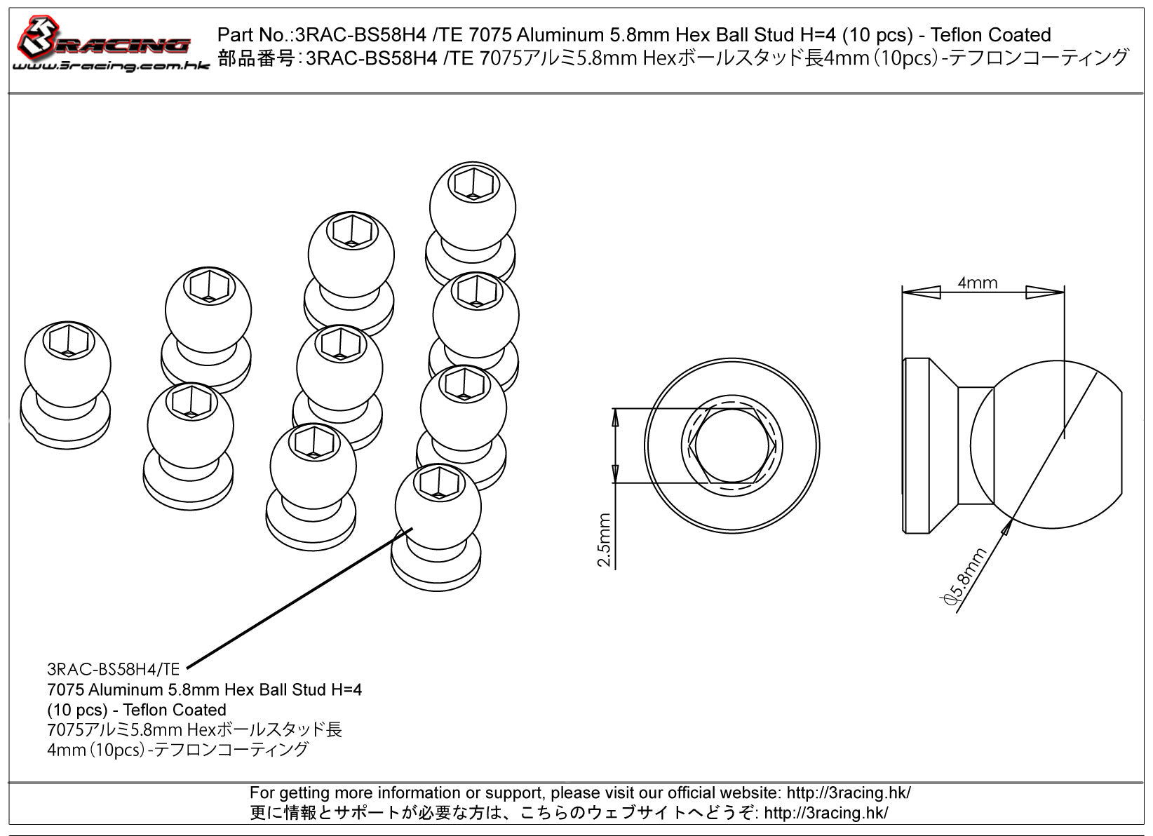 3Racing 3RAC-BS58H4/TE rotules alu 5,8mm H4 téflon x10