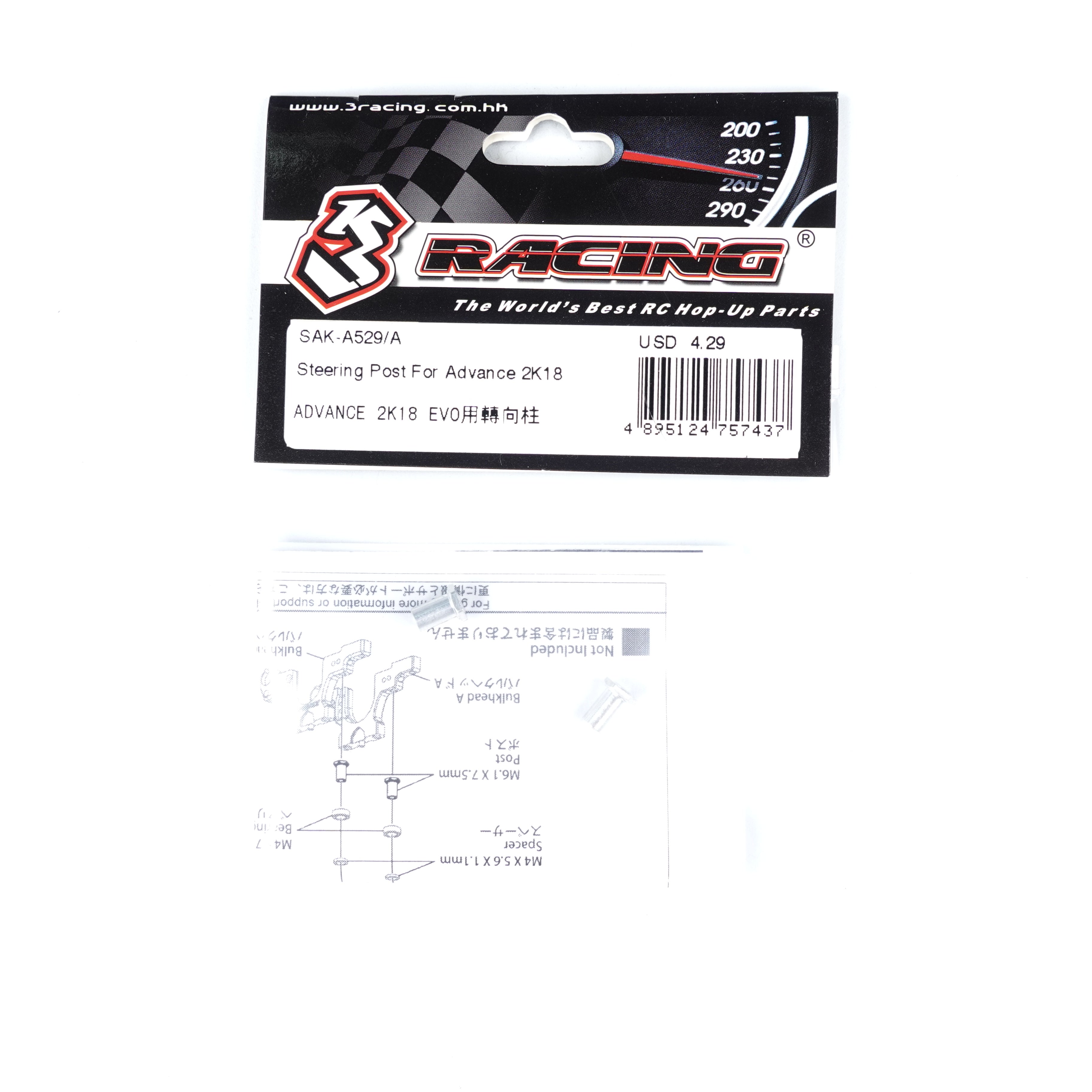 3Racing Advance SAK-A529/A plot direction 2K18