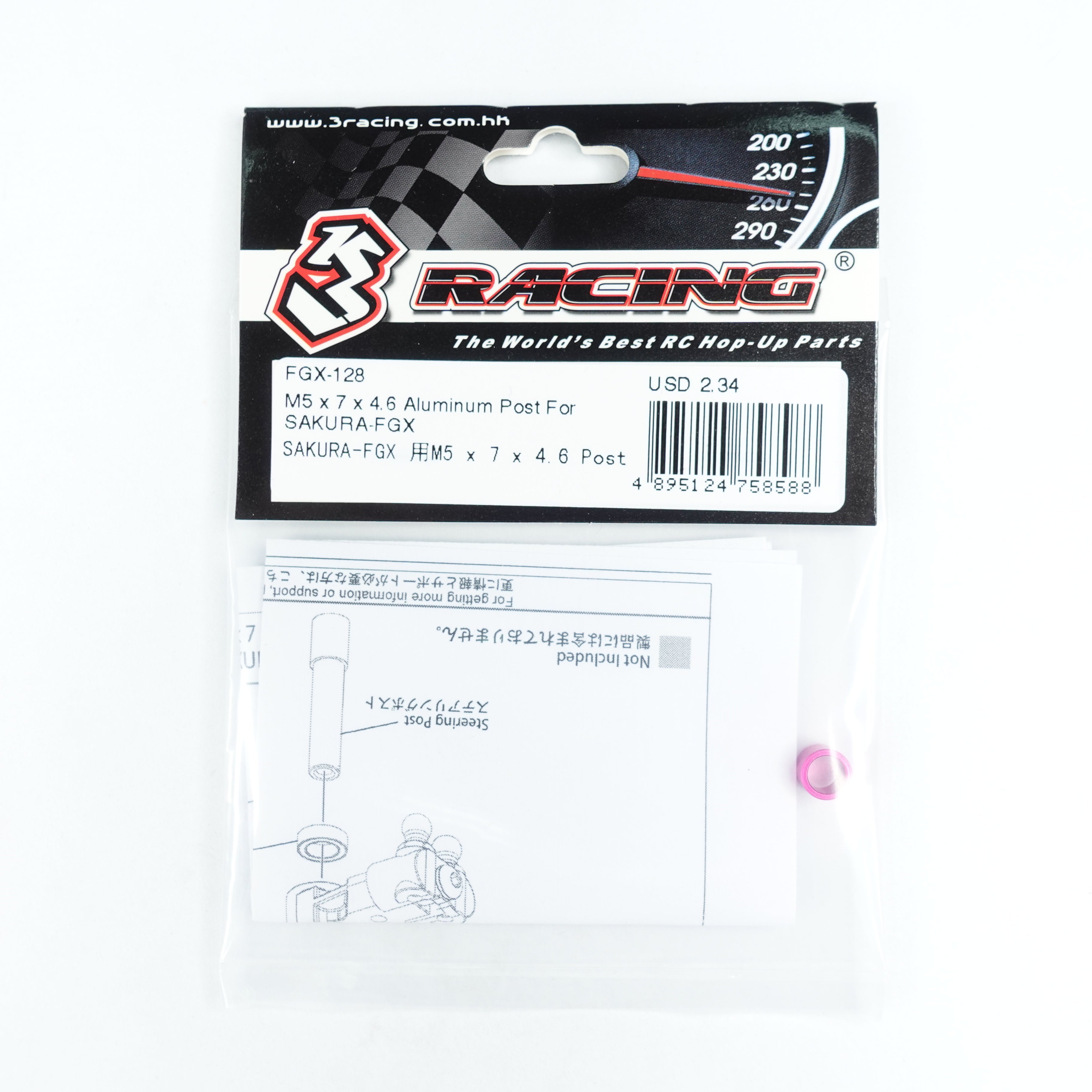 3Racing Sakura FGX-128 plot aluminium M5x7x4.6 Sakura FGX