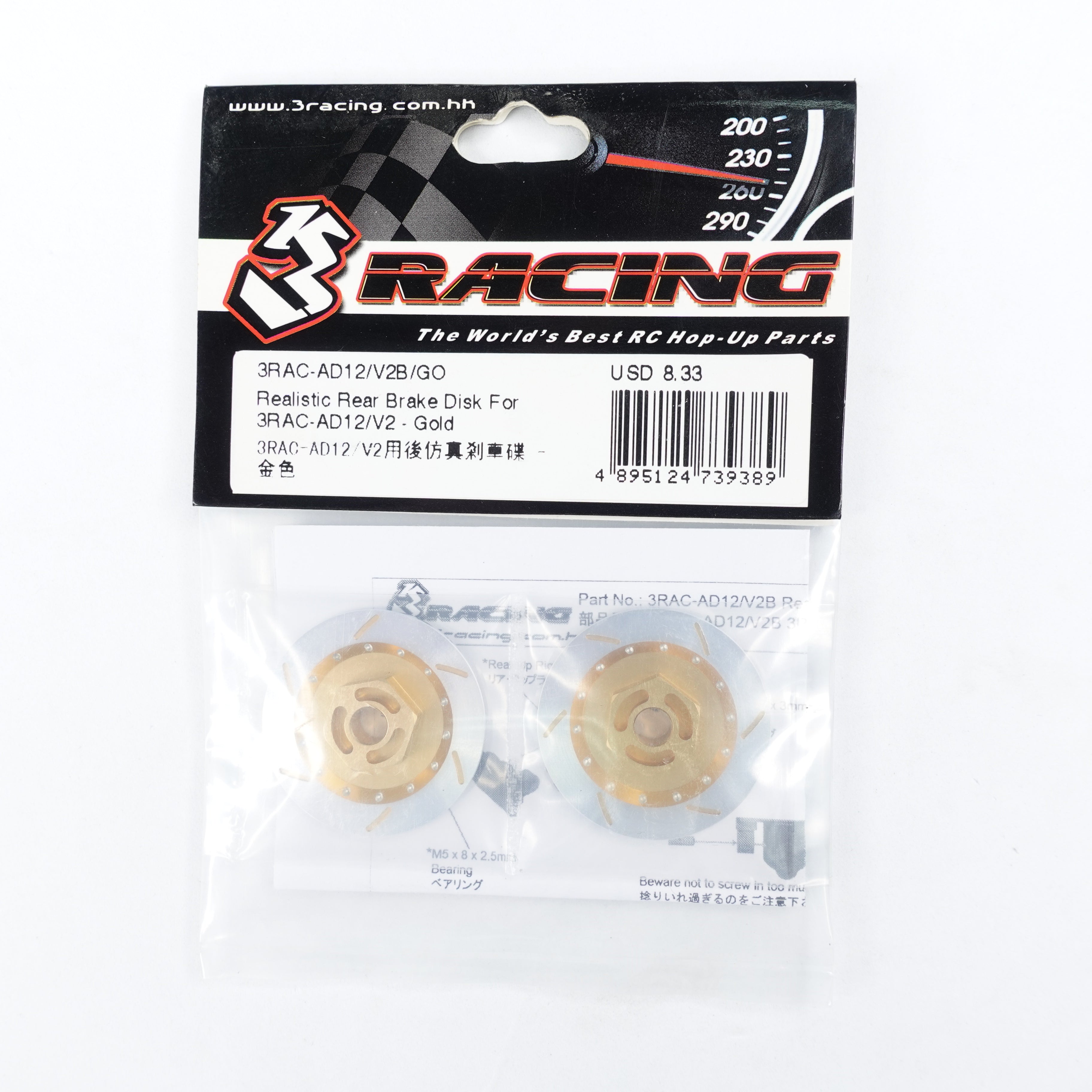 3Racing Disque Frein Arrière AD12/V2 Or