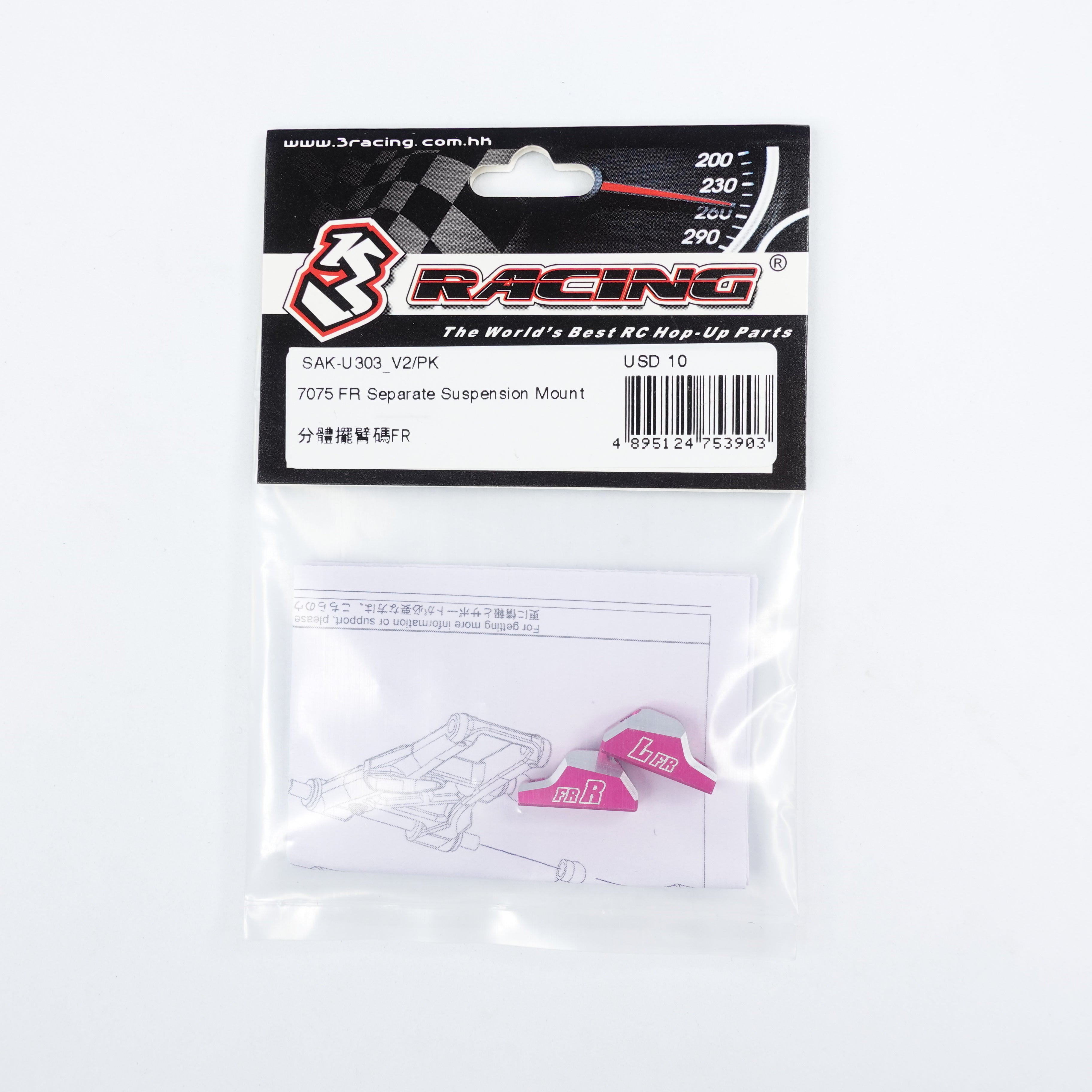 3Racing Parts Support Suspension Séparé 7075 FR Noir
