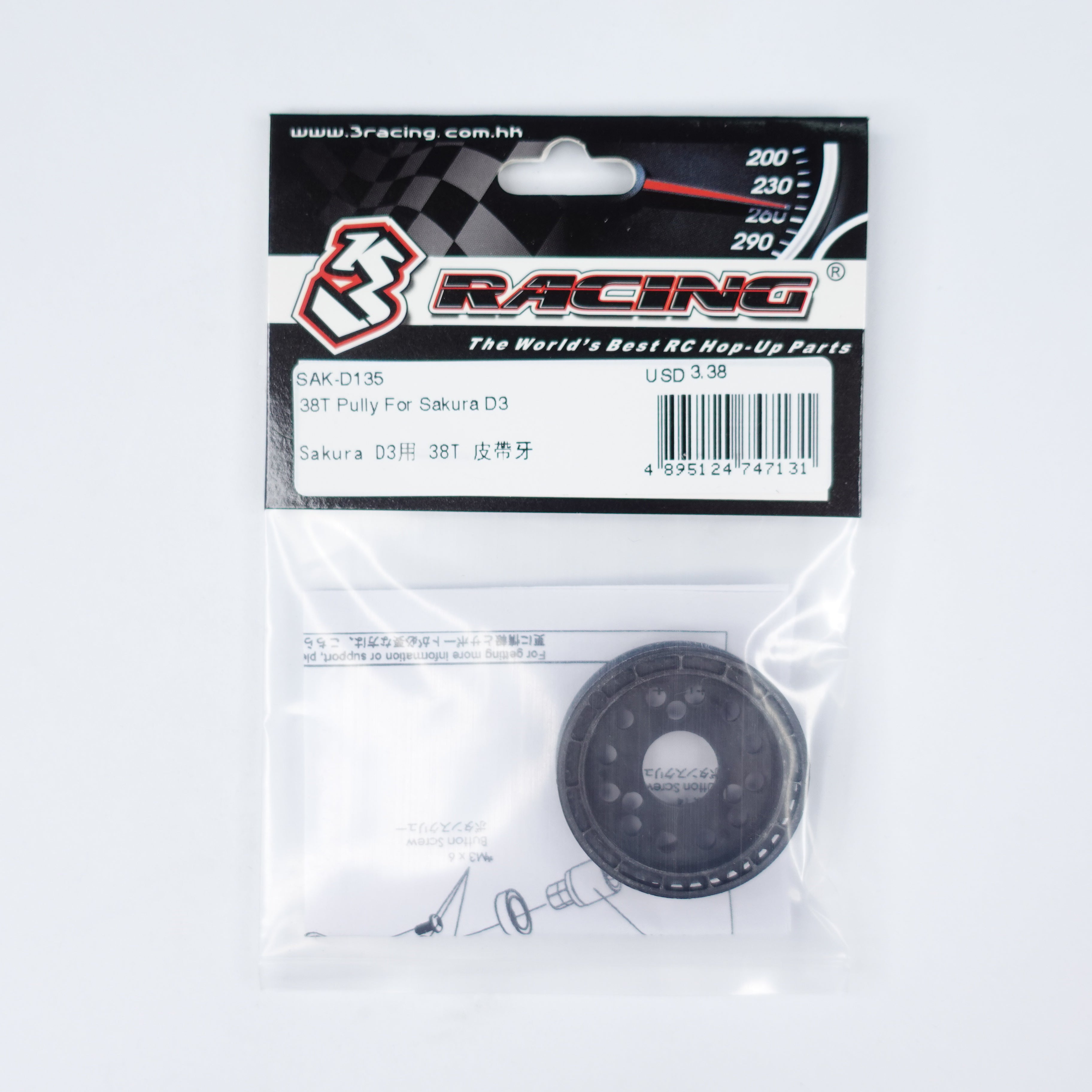 3Racing Sakura SAK-D135 Poulie 38T pour D3