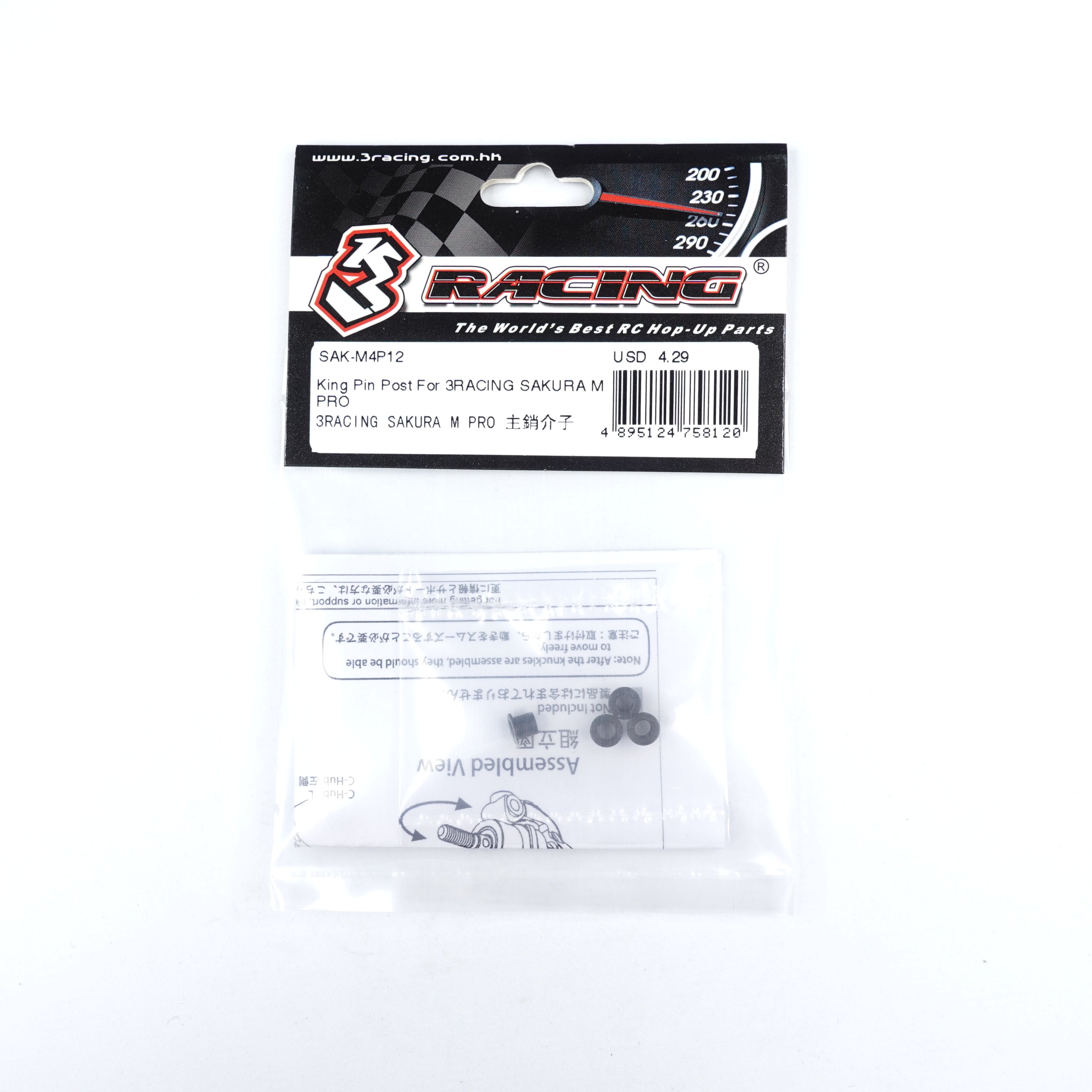 3RACING Sakura SAK-M4P12 Support King Pin M PRO
