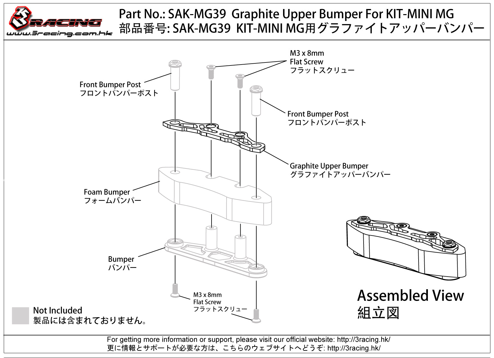 3Racing Sakura SAK-MG39 Pare-Chocs Supérieur Graphite Mini MG
