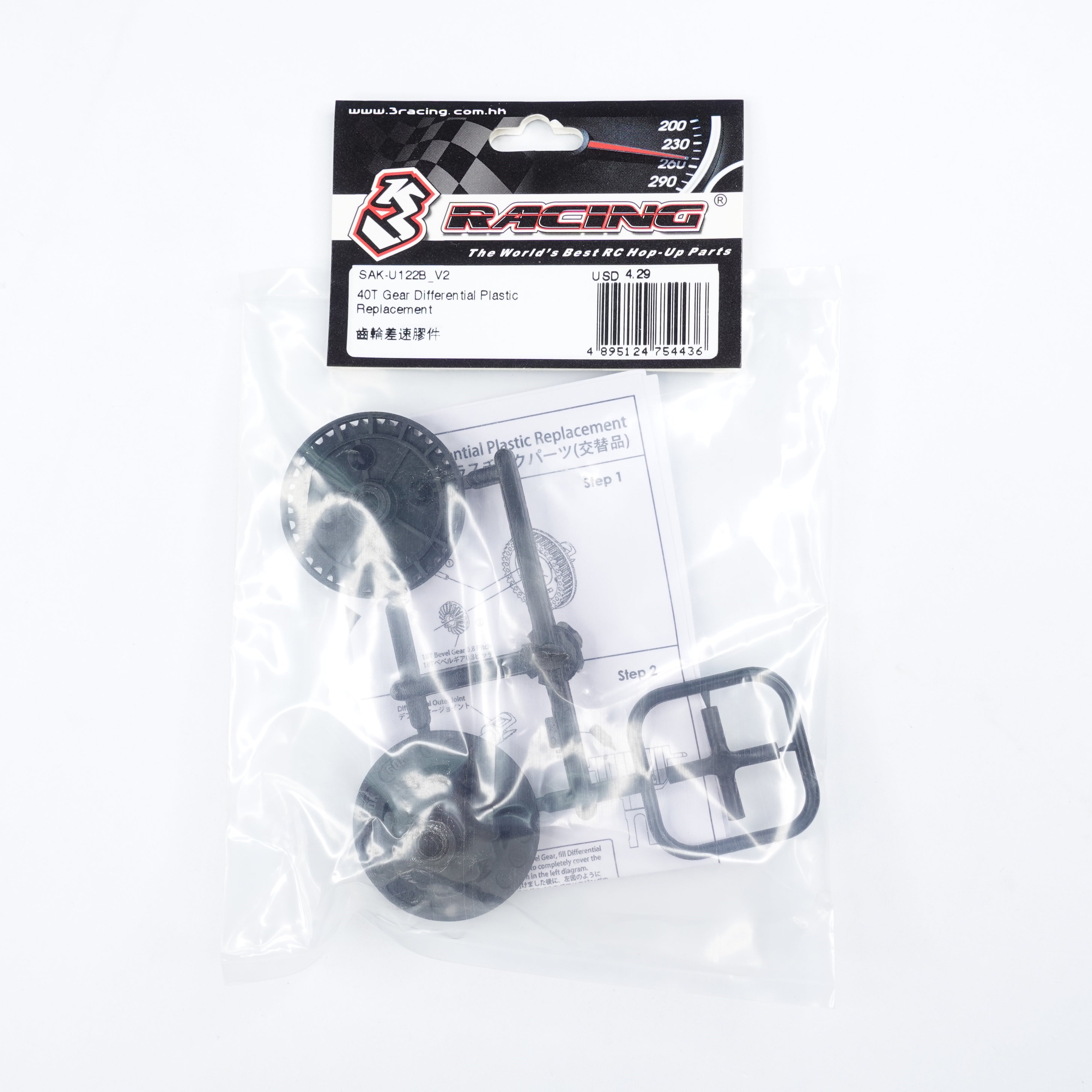 3Racing Sakura SAK-U122B_V2 Différentiel 40T plastique