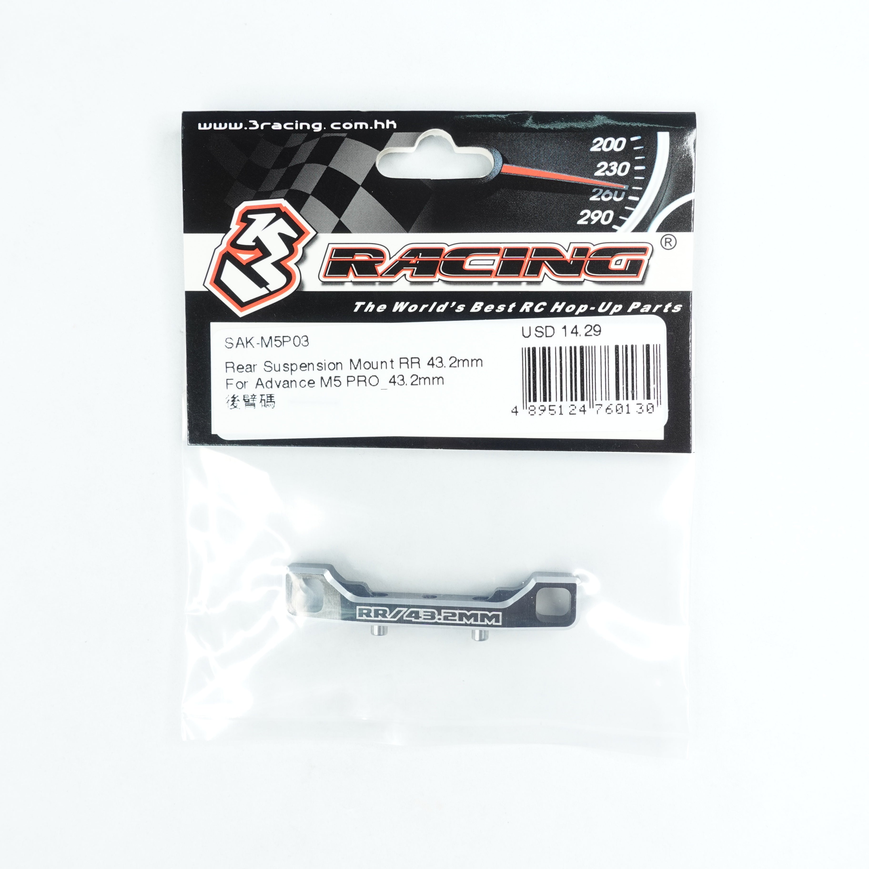 3Racing Advance SAK-M5P03 Cale Suspension RR 43.2mm