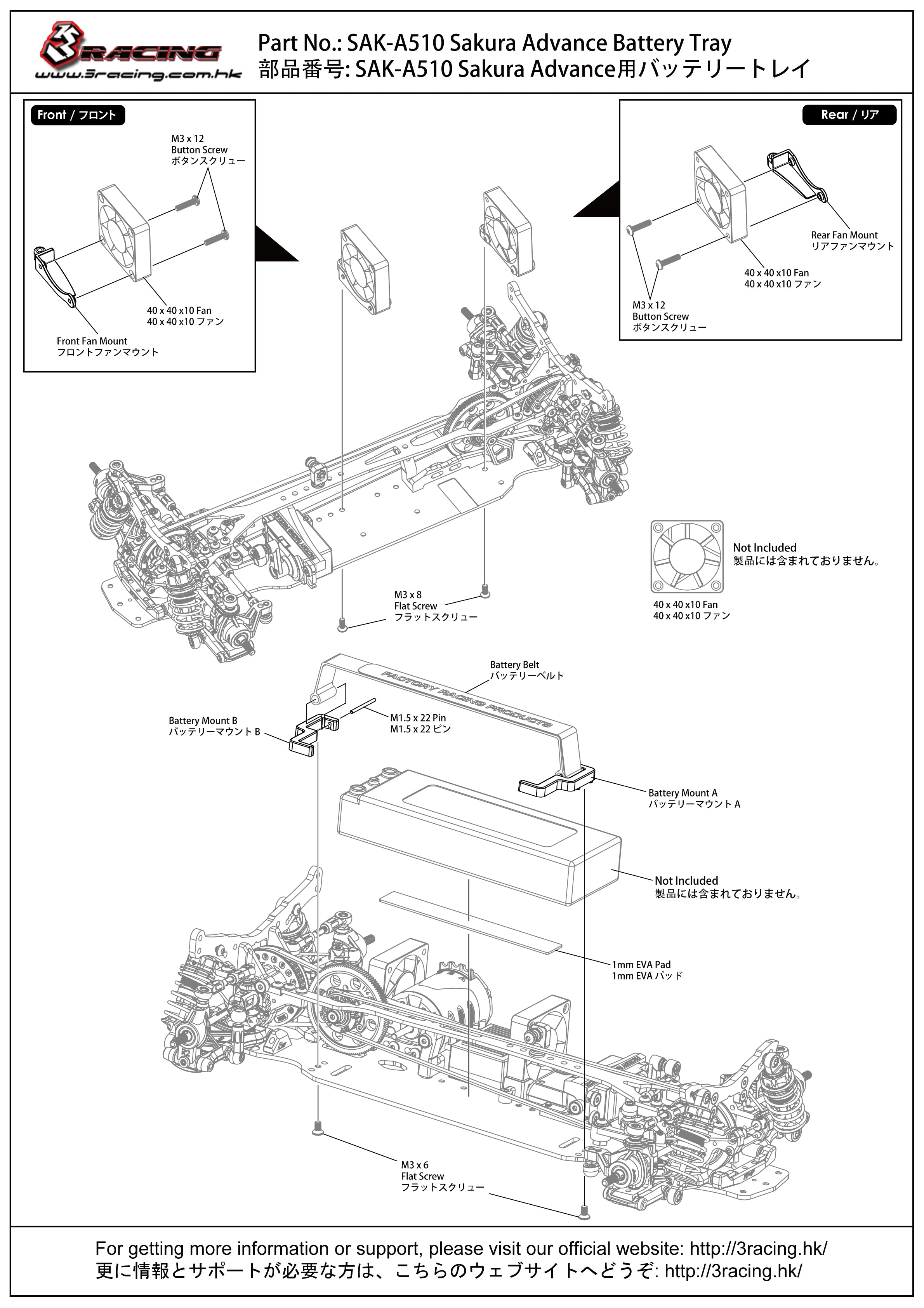 3Racing Advance SAK-A510 bac batterie