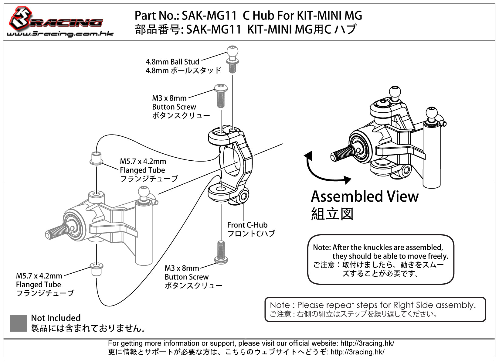 3Racing Sakura SAK-MG11 C-hub avant Kit Mini MG